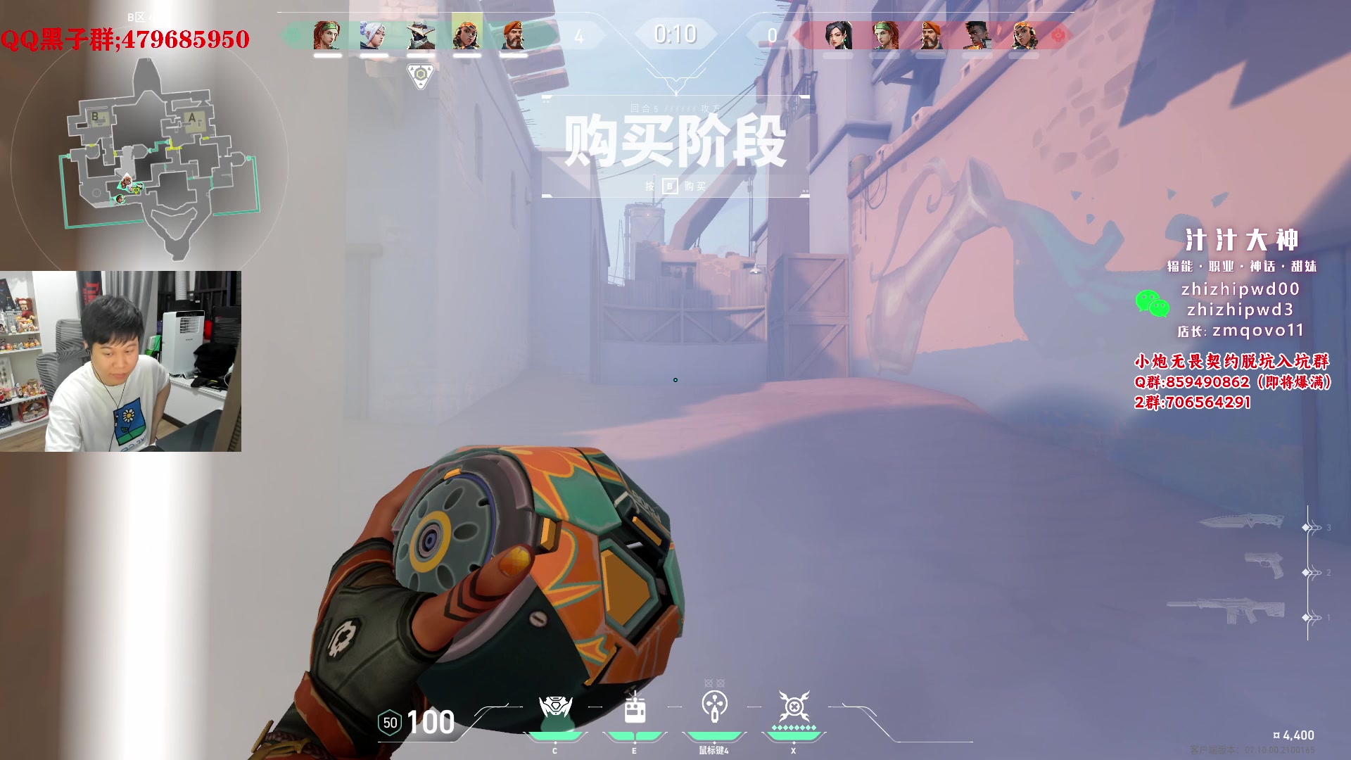 【2023-11-22 01点场】B加巧克力：【B加】双倍亲密度
