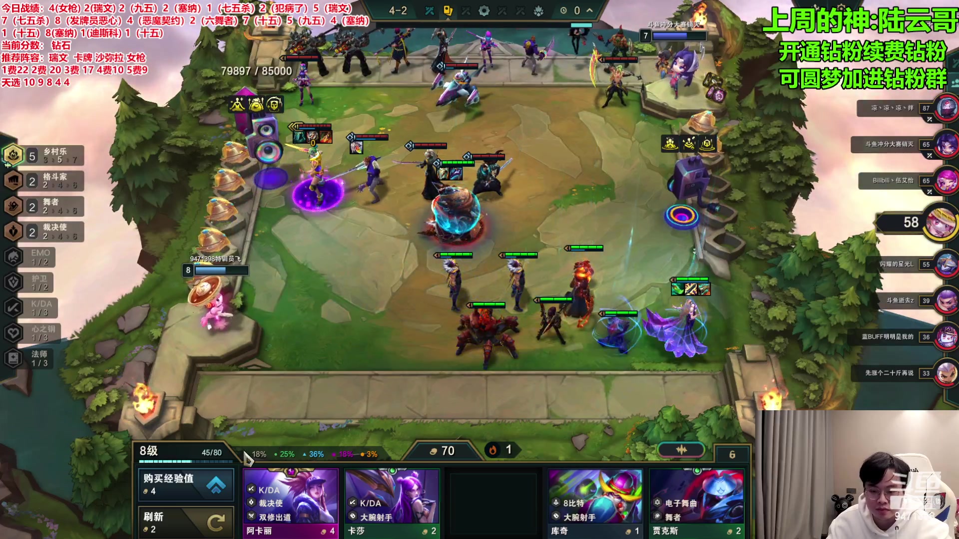 【2023-11-24 21点场】NB丶小飞：小飞：S10新赛季冲第一个王者！！