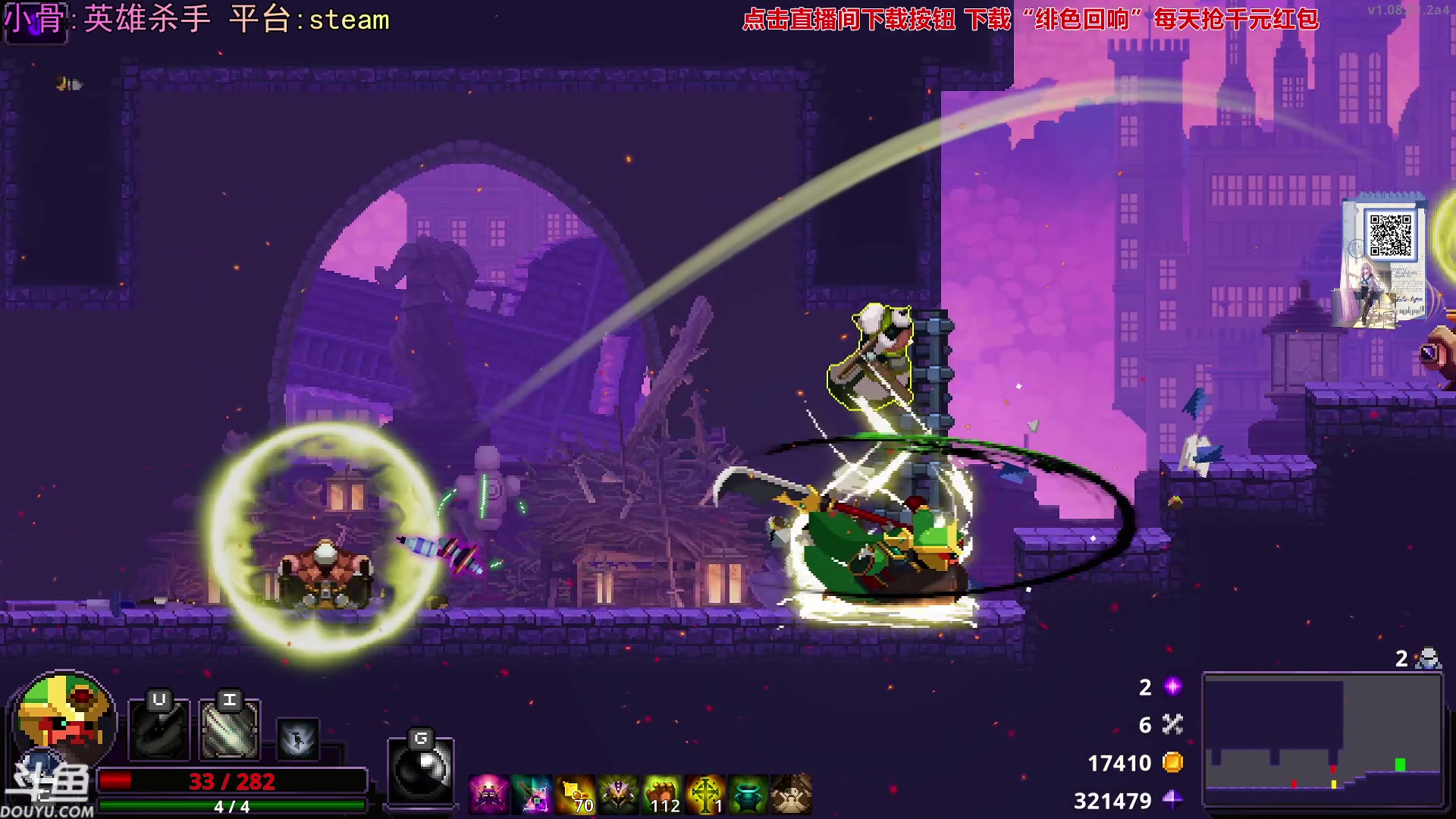 【2023-11-23 21点场】荣耀洋洋：【洋洋】小众，独立，单机游戏！