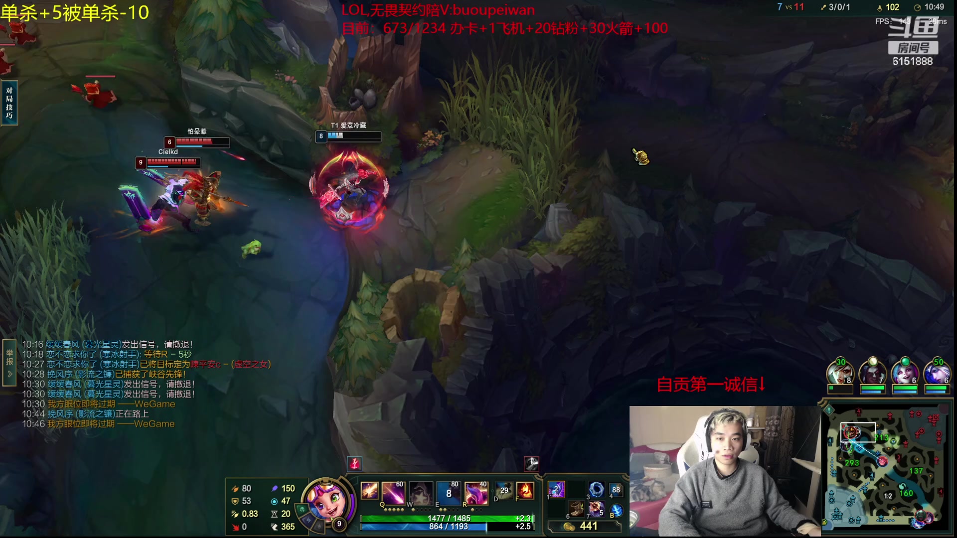 【2023-11-23 23点场】自宇666：【佐伊砍大师】起步777封顶1234