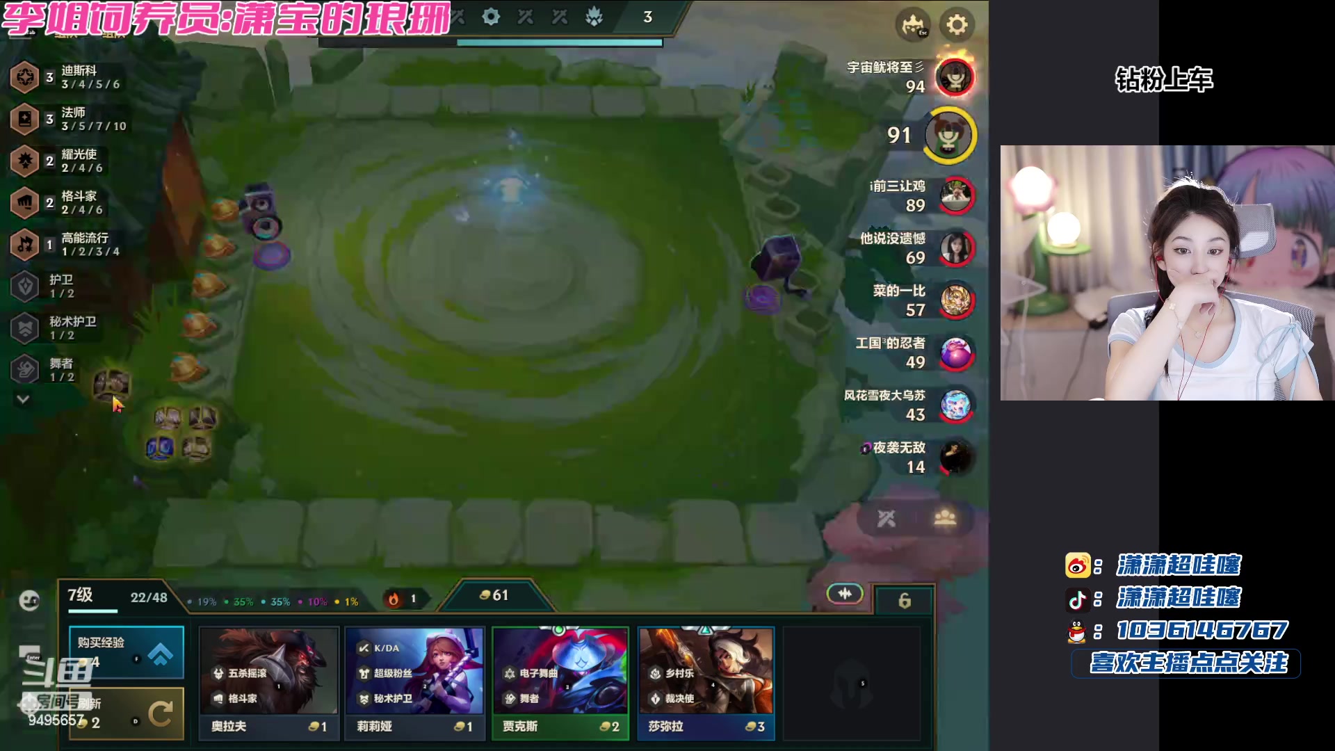 【2023-11-24 00点场】潇潇超哇噻：4点来冲新版本～