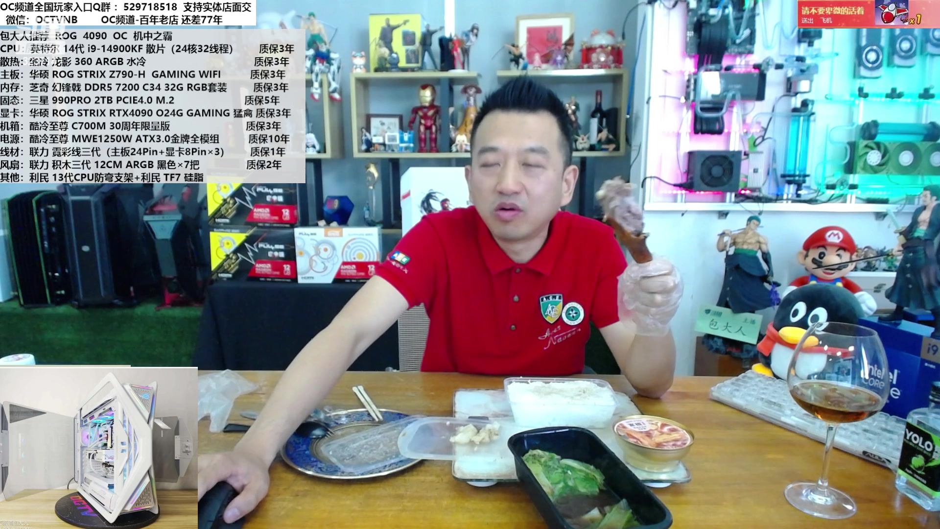 【2023-11-24 12点场】OC频道包大人：缘来要惜，缘尽就放！一切都是空的