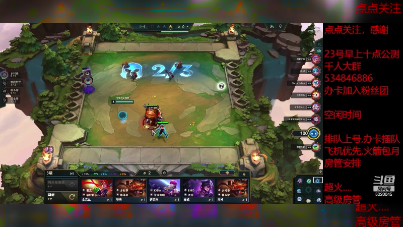 【2023-11-23 8点场】老空大啊:全职攻略开荒