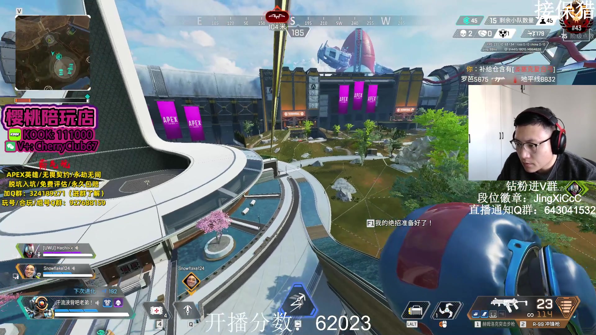 【2023-11-24 13点场】阿祖AZu2tap：已猎，继续冲！！