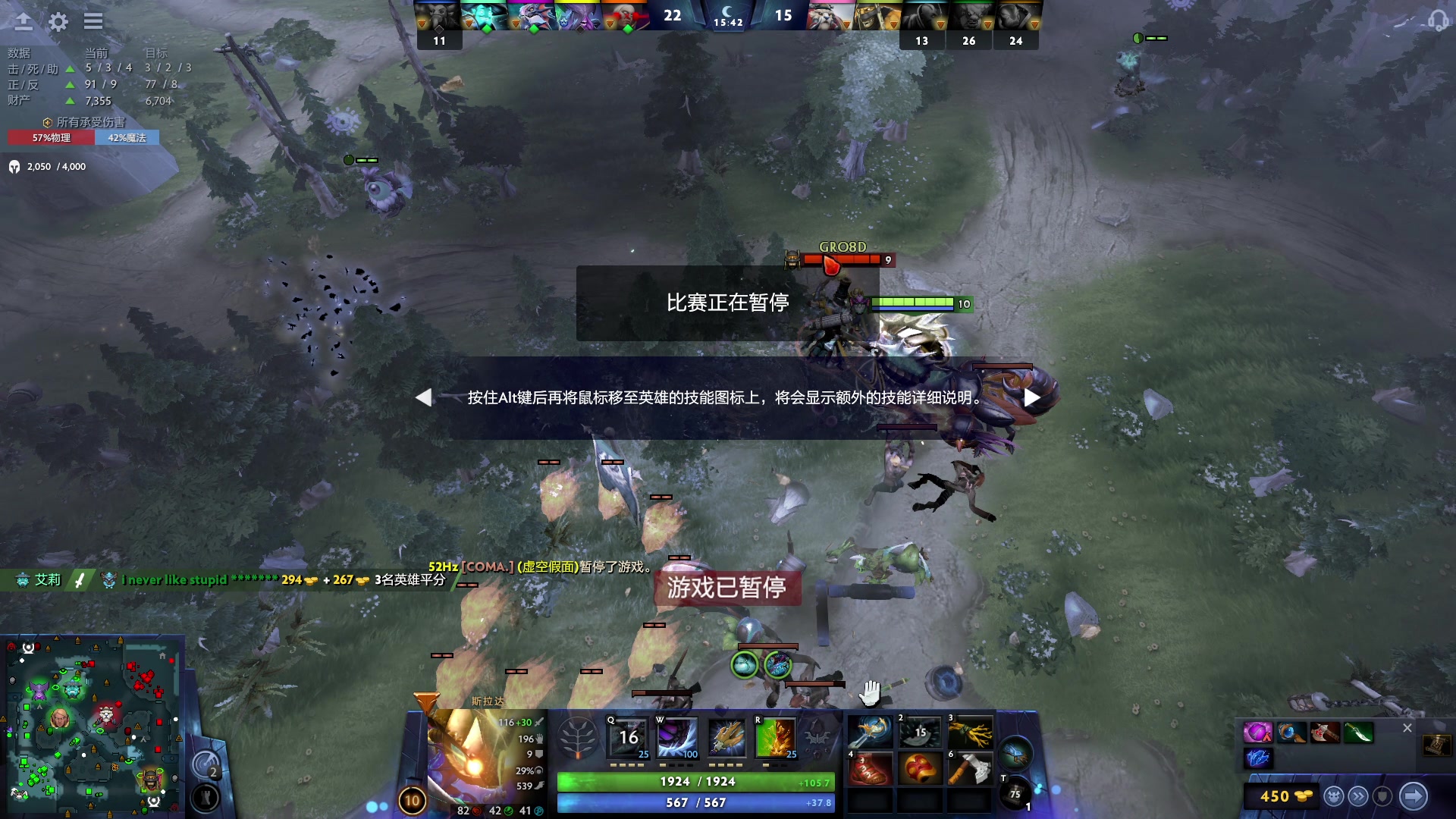【2023-11-24 16点场】南枫阿i：随便打打！！ 3436094