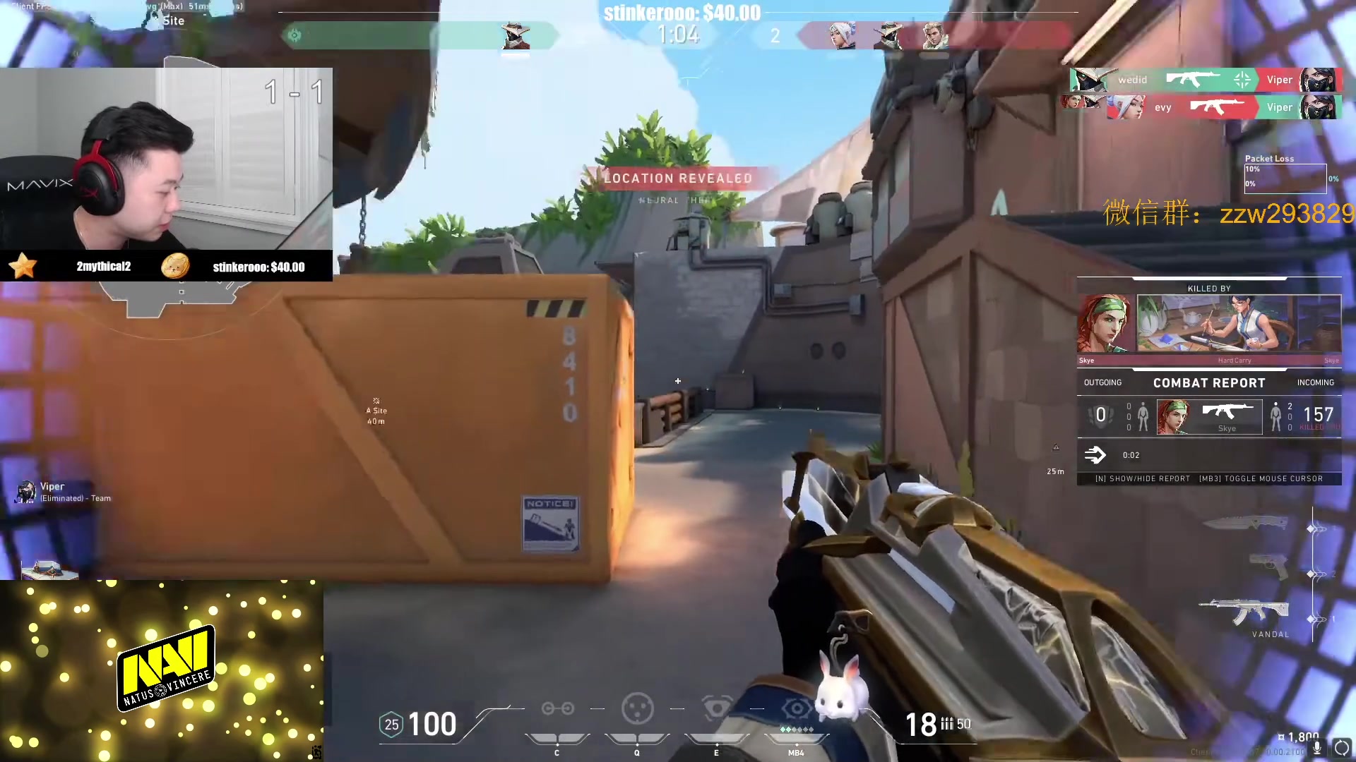 【2023-11-24 04点场】CSGO解说伟伟：神话单排上分