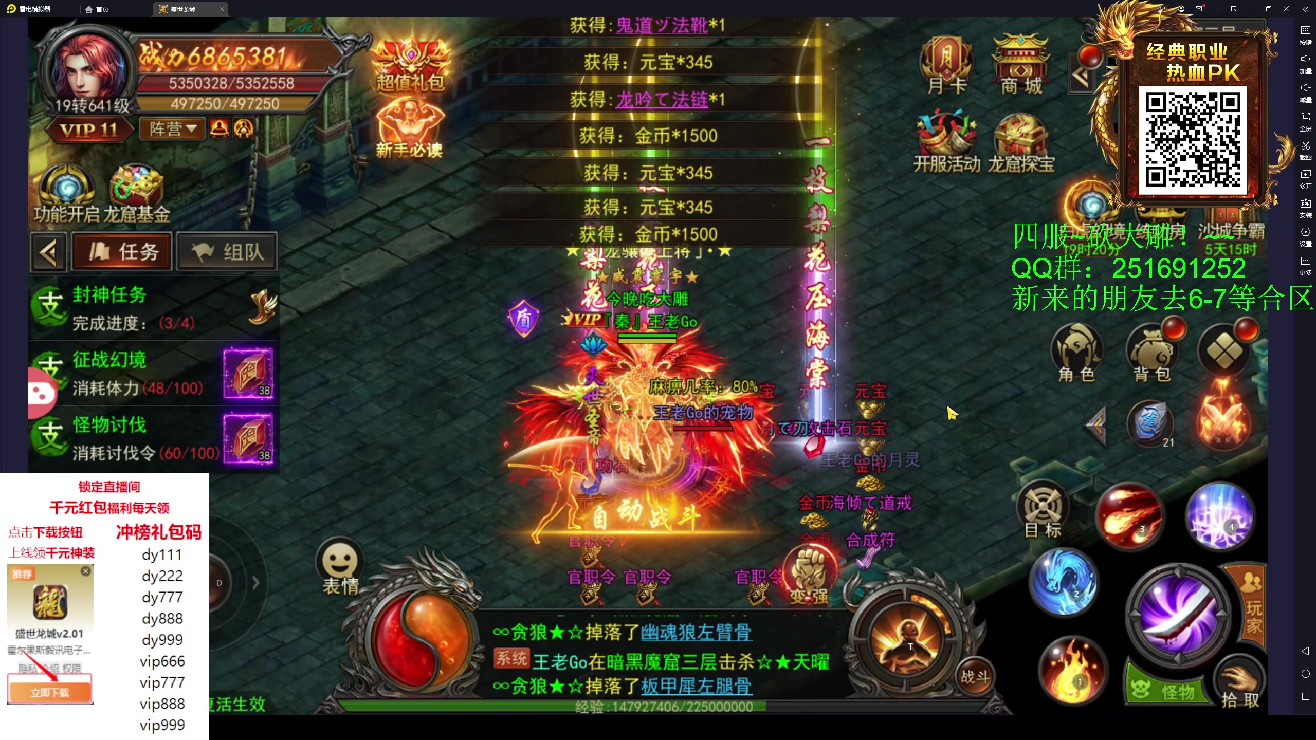 【2023-11-24 04点场】叁肆叁肆：<gotoro王>~~！~