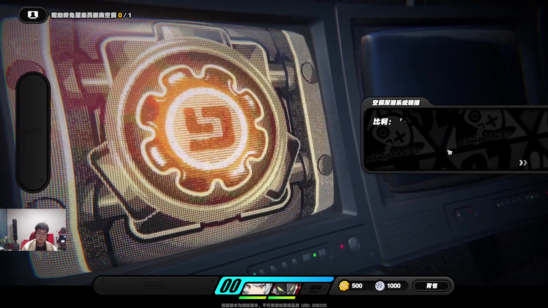 【2023-11-24 15点场】火力堂主：户外主播首测绝区零！