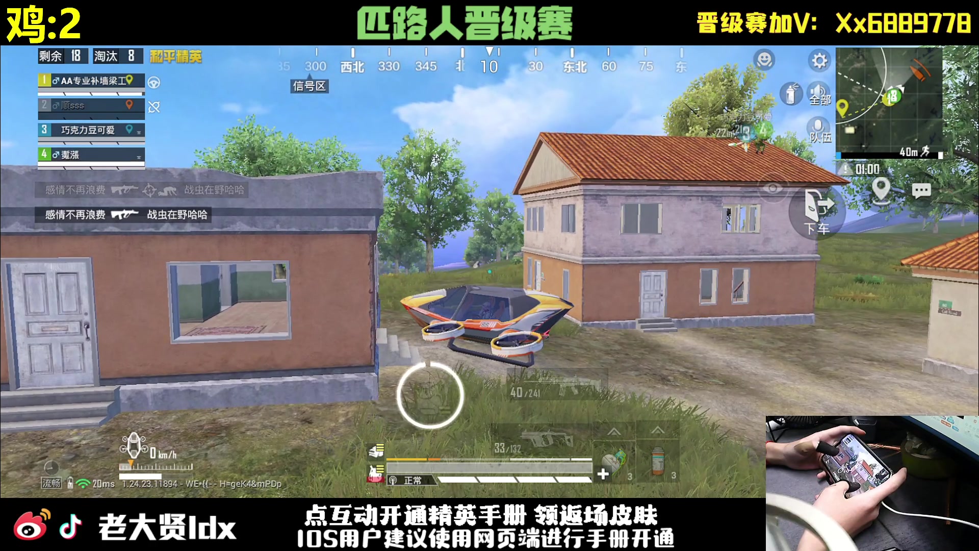 【2023-11-23 21点场】老大贤：王牌1v4：一个人也要像一支军队