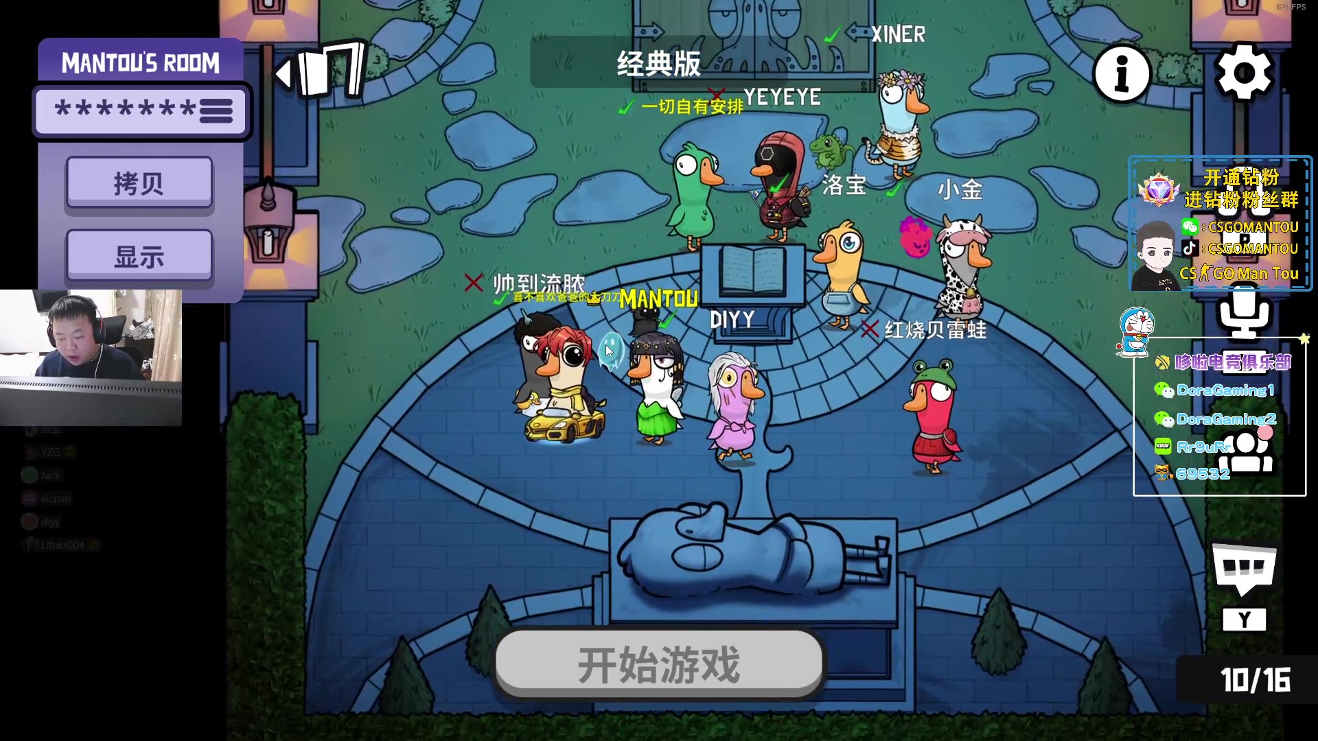 【2023-11-24 18点场】CSGO馒头：先看BLAST