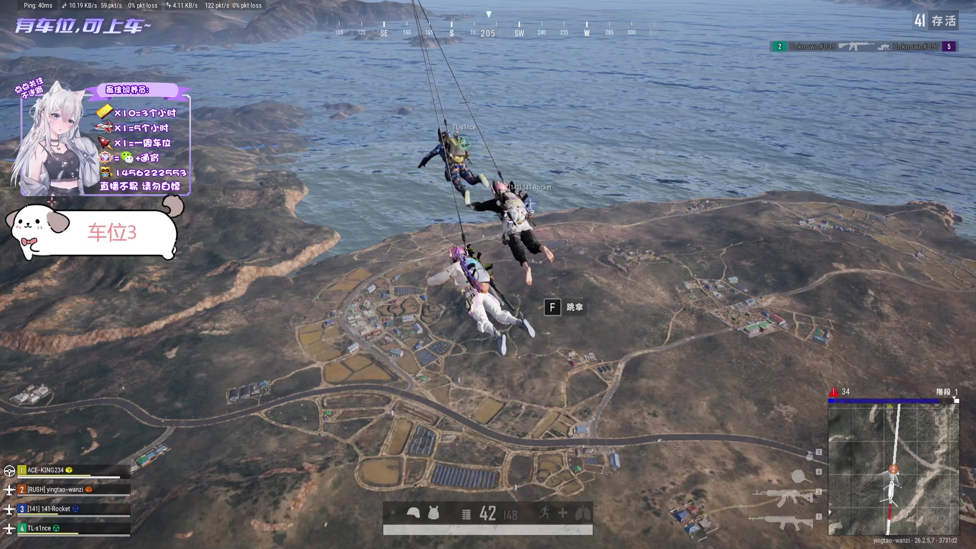 【2023-11-19 20点场】一只樱桃丸子：有车位 进来看看 上车滴滴