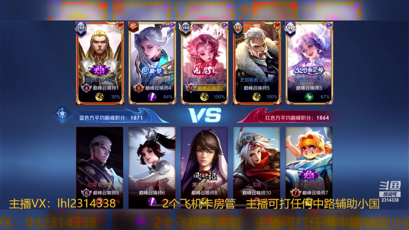 【2023-11-24 18点场】国服老狐狸：国服妲己：巅峰挑战赛