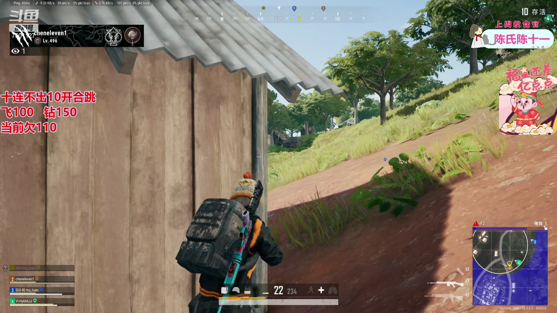 【2023-11-23 22点场】哦哟orz：【小奶团】pubg之一狙一个不吱声