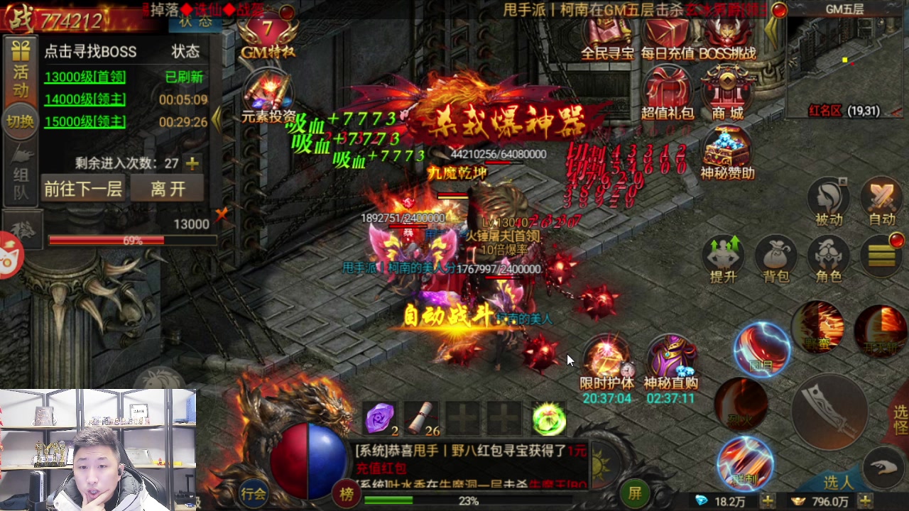 【2023-11-24 03点场】甩手派丨柯南：常规赛第十二轮#狼人杀官方#