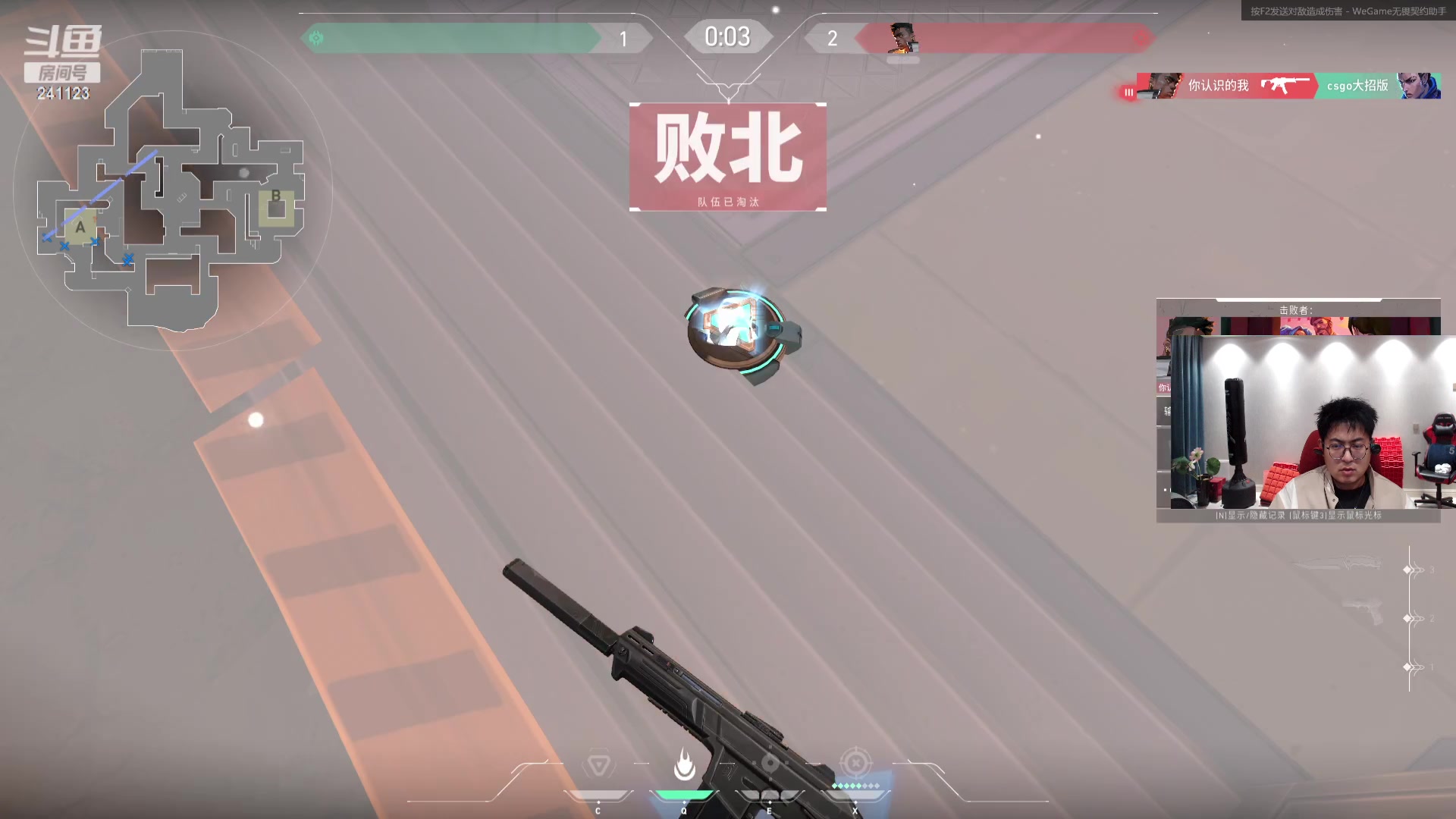 【2023-11-24 05点场】火力堂主：划水直播随缘播！