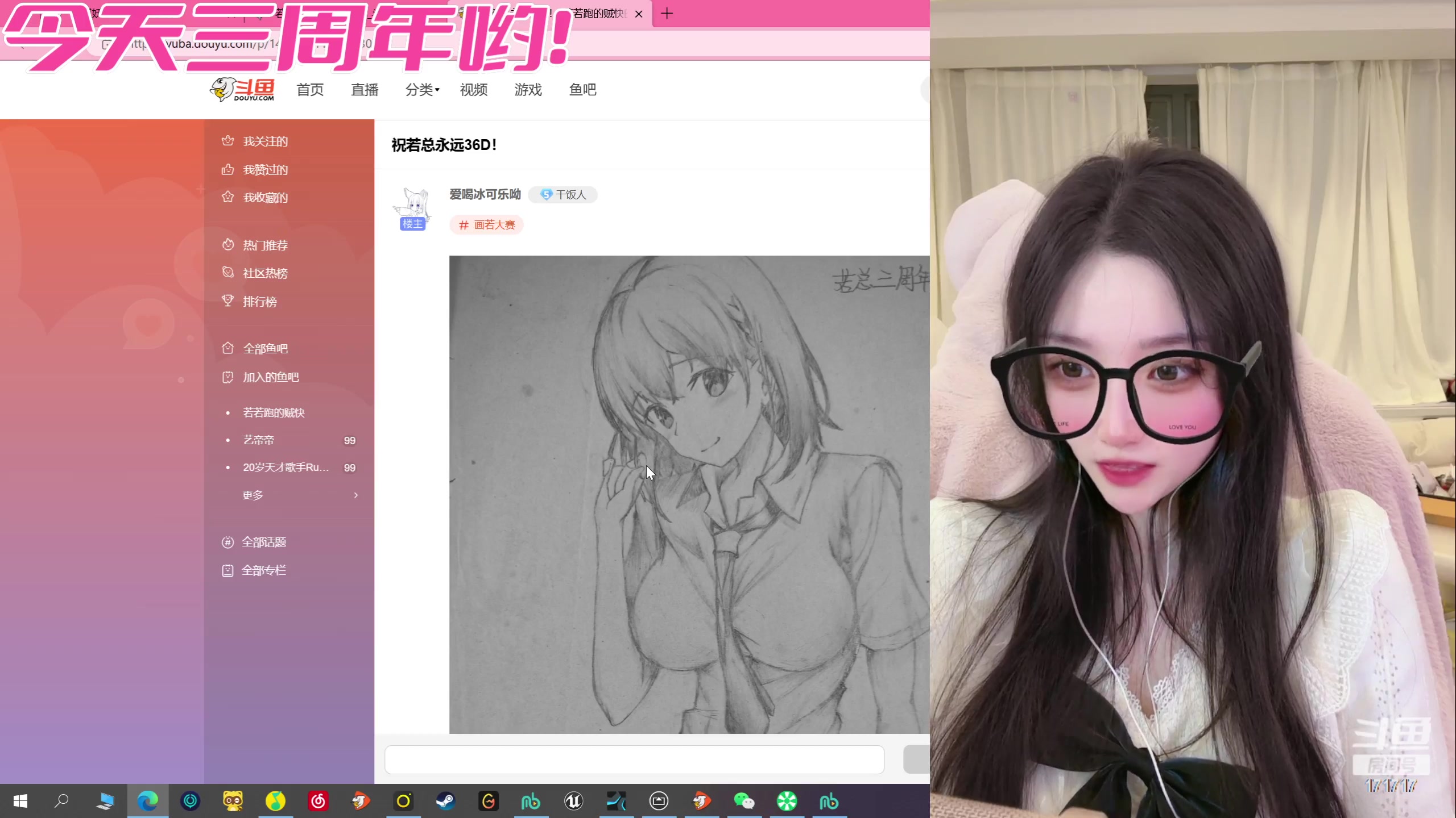 【2023-11-24 18点场】若若跑的贼快：6；20左右来哟