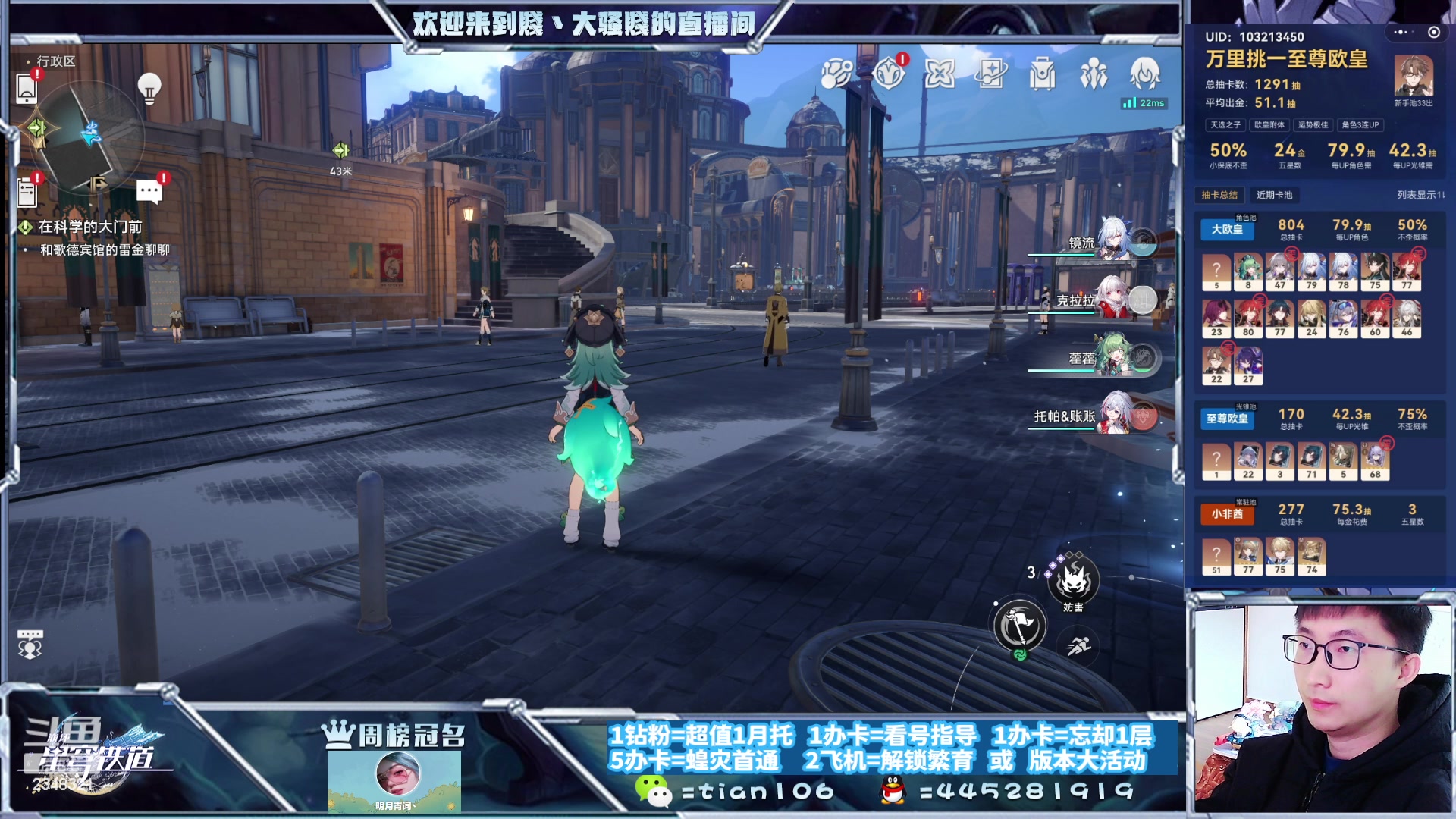 【2023-11-23 14点场】賤丶大骚賤：现在是日常时间