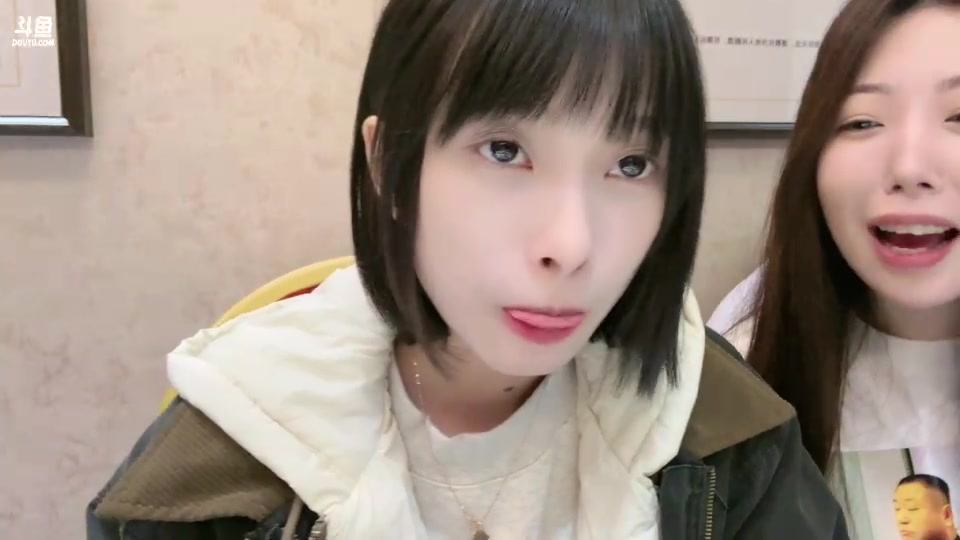 【2023-11-24 19点场】小溫dududu：【小奶团】出发长沙，晚点开户外（狂欢）