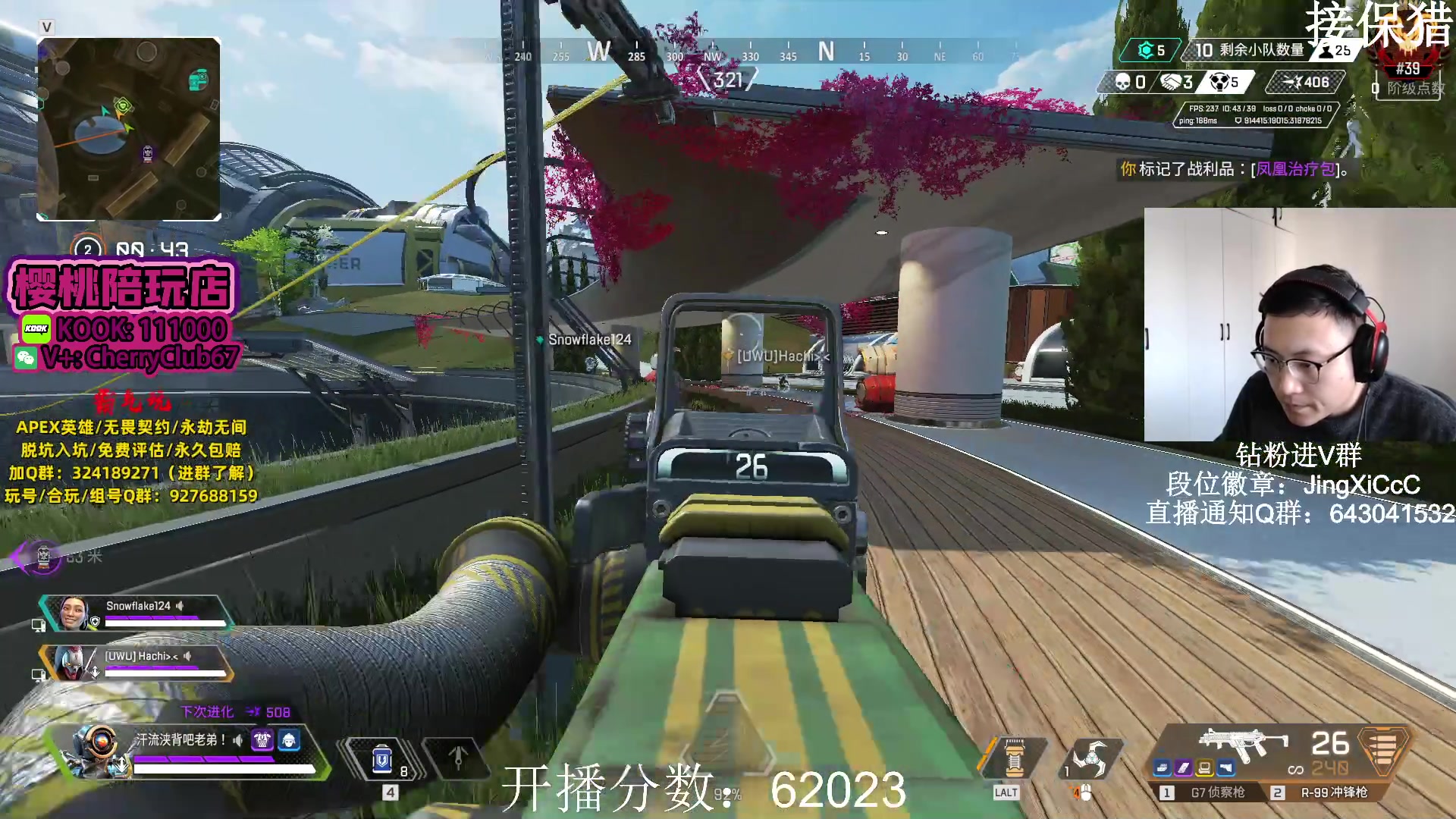 【2023-11-24 14点场】阿祖AZu2tap：已猎，继续冲！！