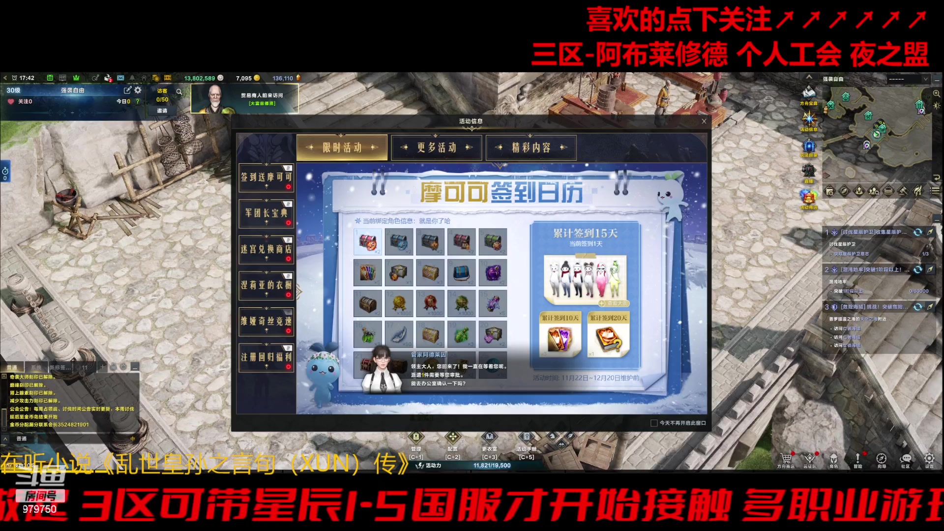 【2023-11-22 17点场】三凯1986:三区阿布服目标385小丑