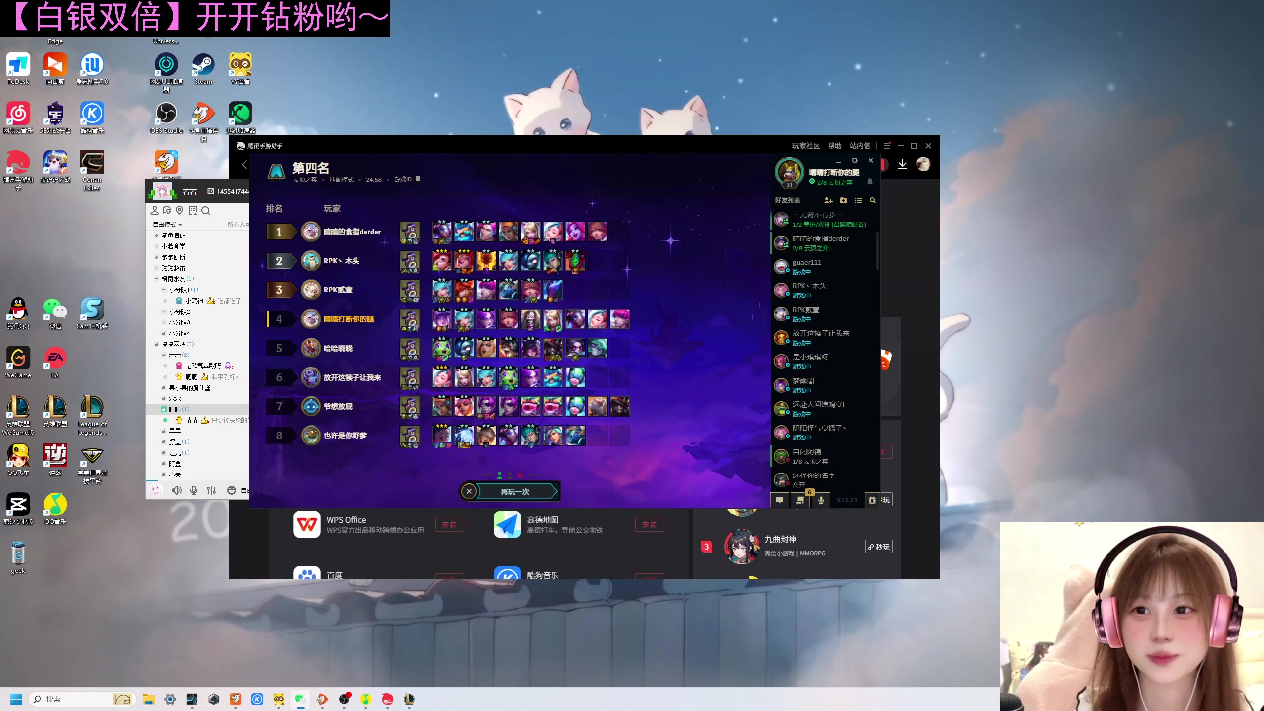 【2023-11-23 19点场】晴晴跑不动：元梦之星星动测试 10819517