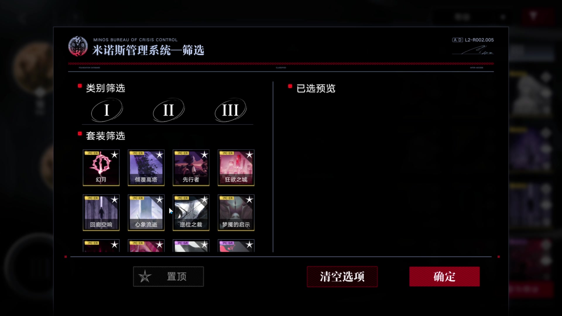 【2023-11-24 05点场】玩黑豹FURIA：好累好懒啊