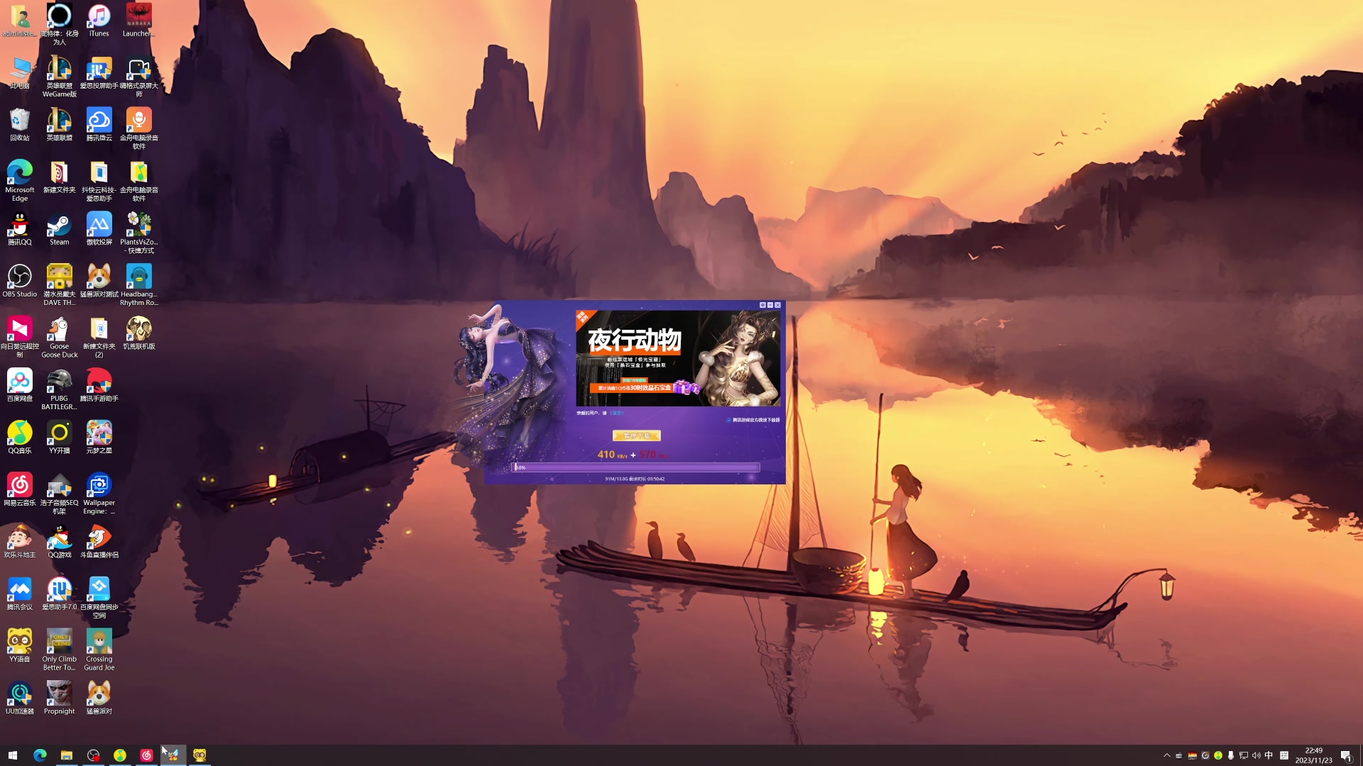 【2023-11-23 22点场】李知恩nn：塔塔开 塔塔开啊