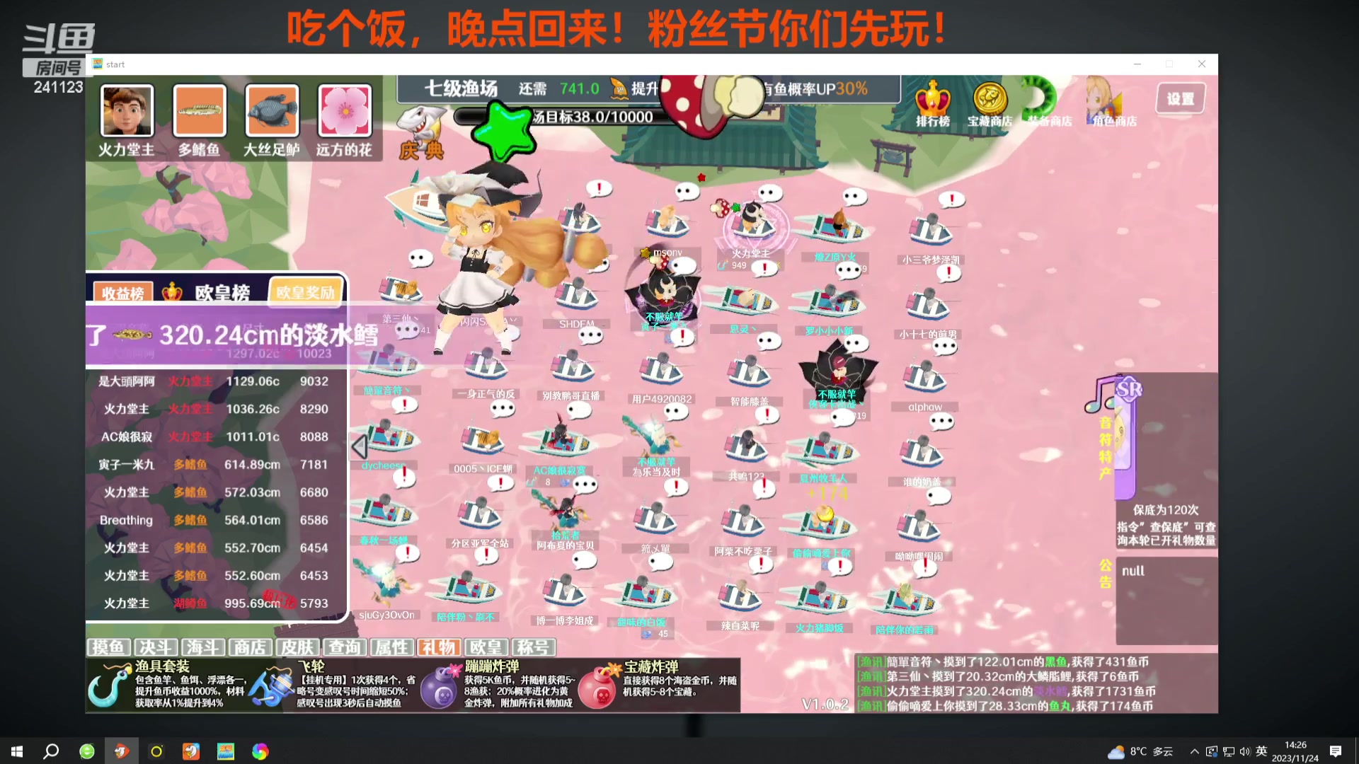 【2023-11-24 13点场】火力堂主：户外主播首测绝区零！