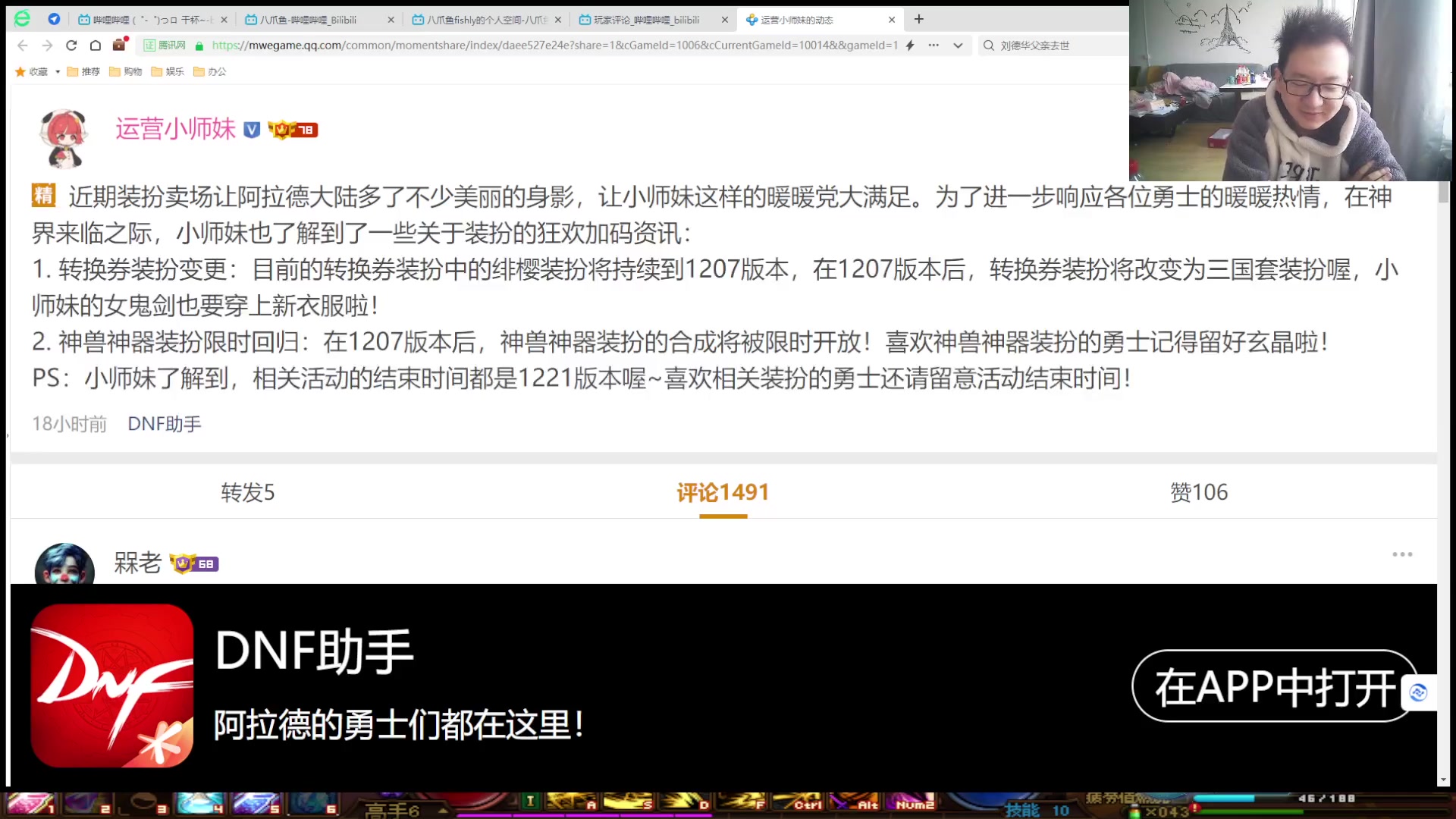 【2023-11-24 11点场】银樰不是银雪：韩服自定义事件玩家怒评