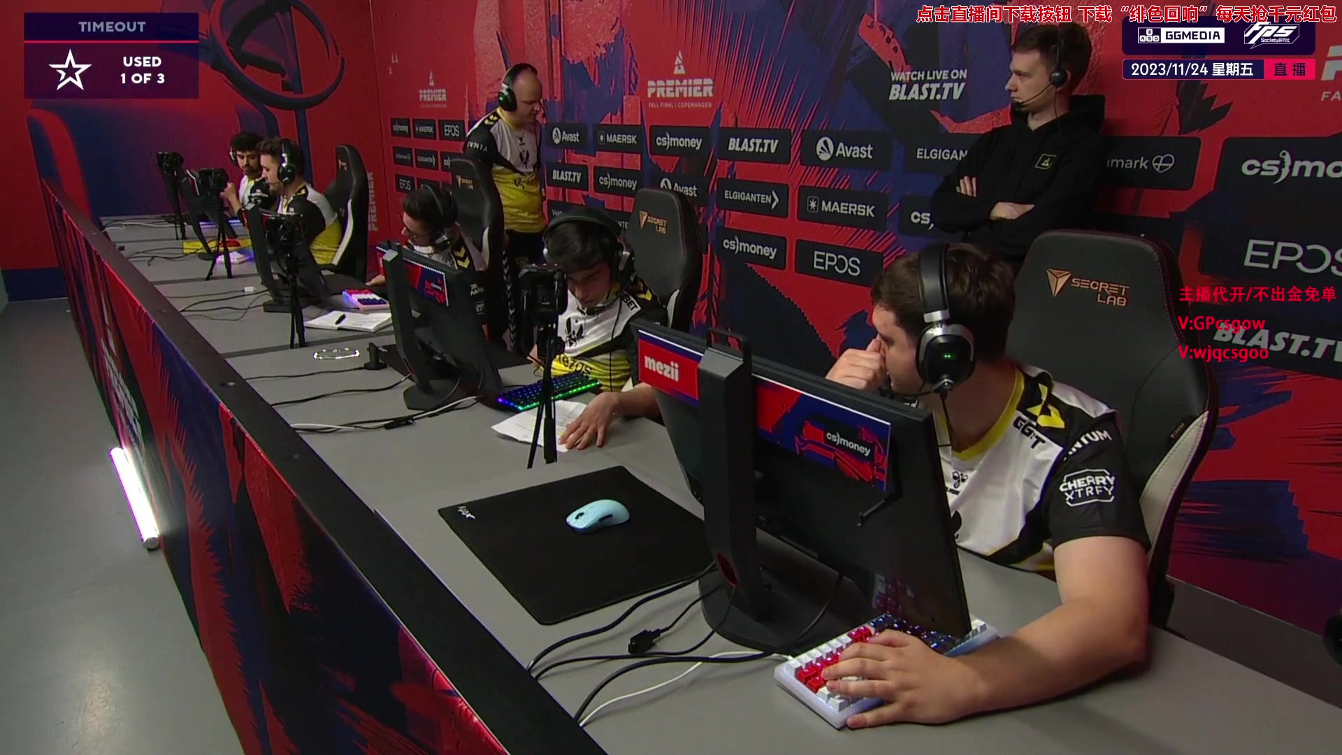 【2023-11-24 02点场】玩机器丶Machine：VITALITY VS COL BO3!