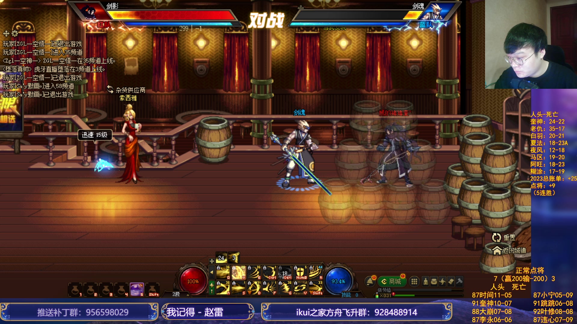 【2023-11-23 22点场】红眼小奎：浪神中韩3v3比赛+点将+吃鸡