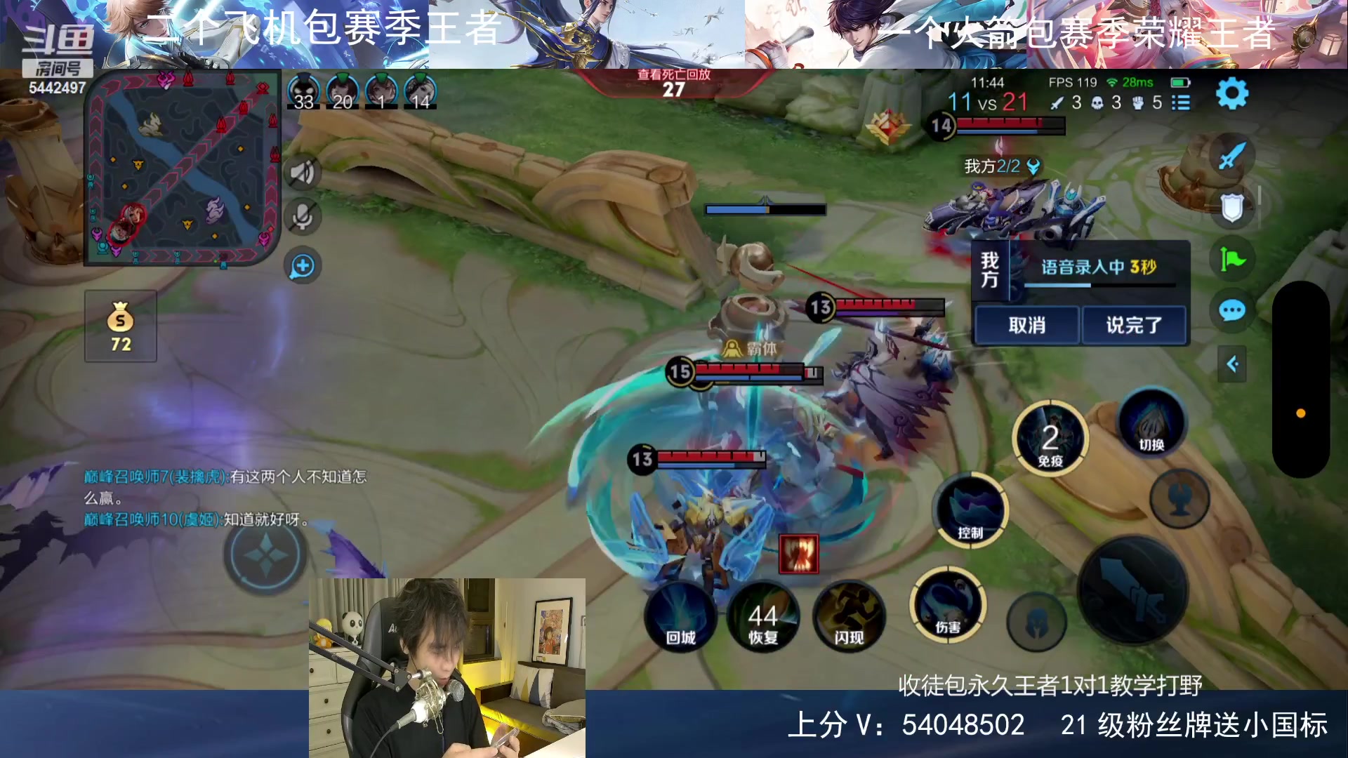 【2023-11-23 22点场】路人王Asuka：【国服李白韩信，Q区冲百段打野中】