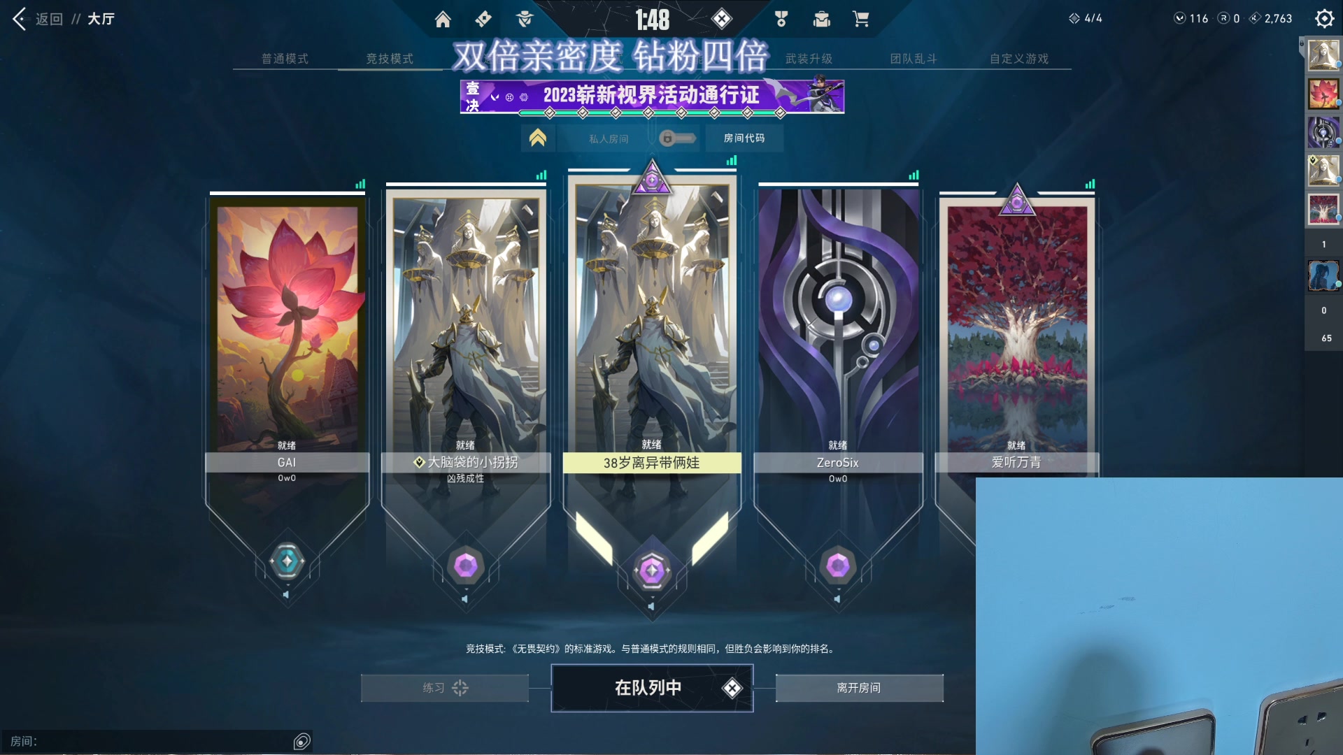 【2023-11-24 04点场】憨批姐姐沫萱：【大姨】一起看pgc喽！
