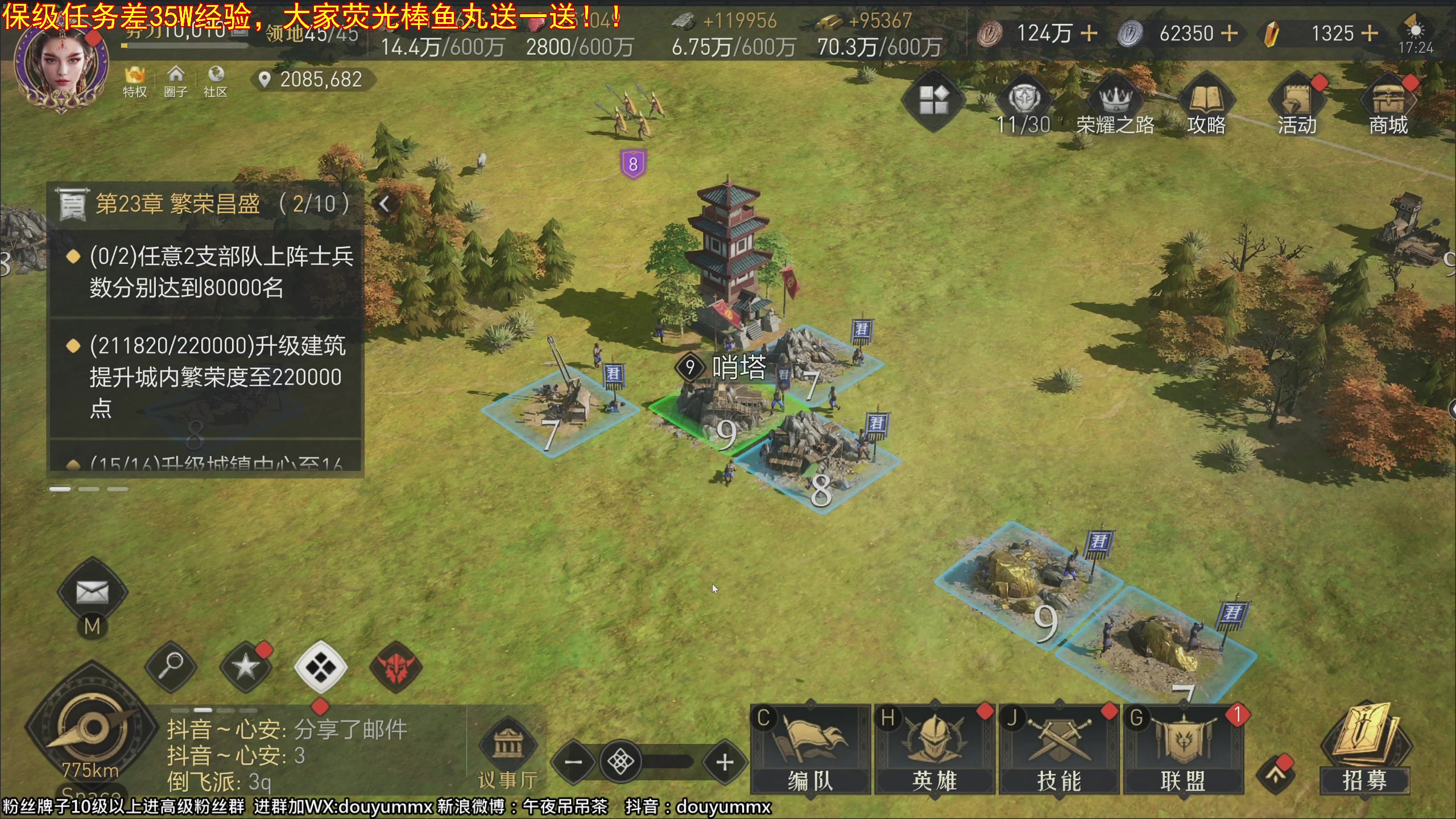 【2023-11-24 16点场】午夜抹抹茶：老师我害怕，有人告家长