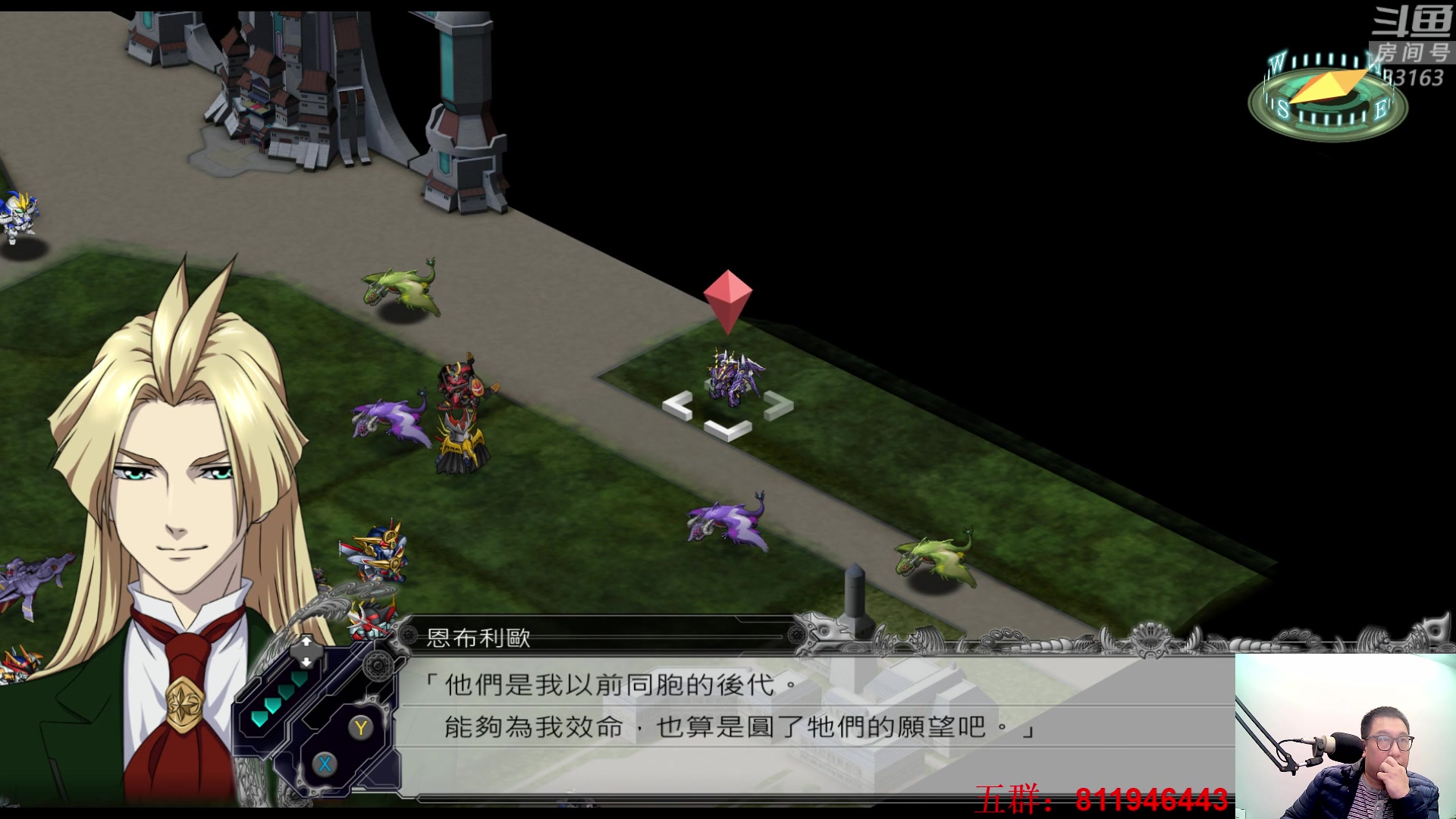 【2023-11-21 23点场】真虎龙王：机战：隐藏机终于还是拿到了。