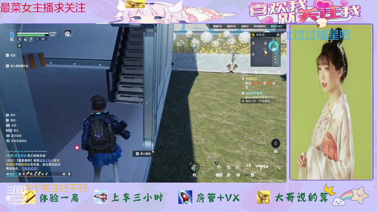 【2023-11-24 15点场】停留在雨中Cium：星球重启来咯哦