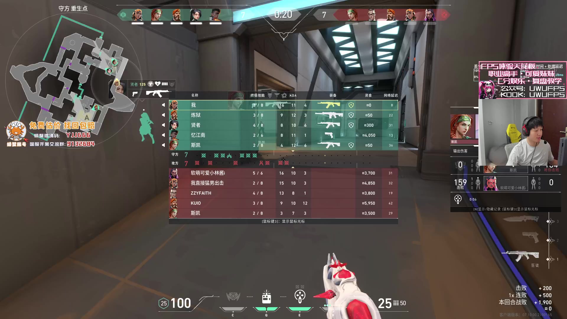 【2023-11-24 11点场】yjjimpaopao：5点进化者  edg