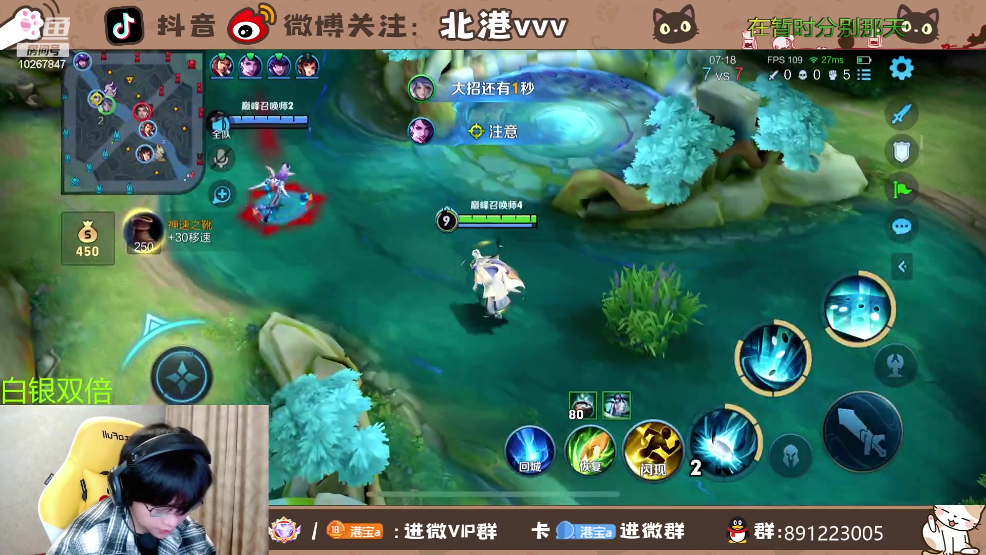 【2023-11-22 18点场】北港ovo:巅峰小子冲！