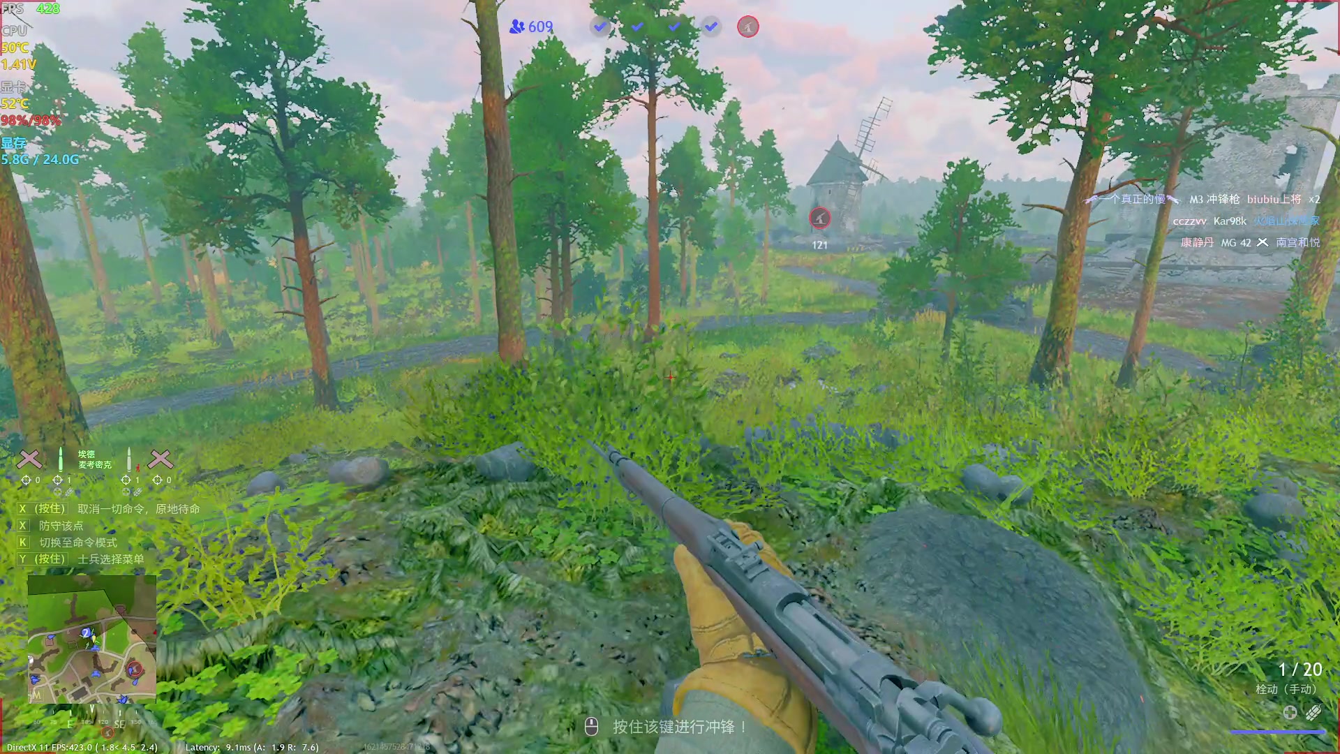 【2023-11-24 16点场】主播帝王：帝帝的游戏教室