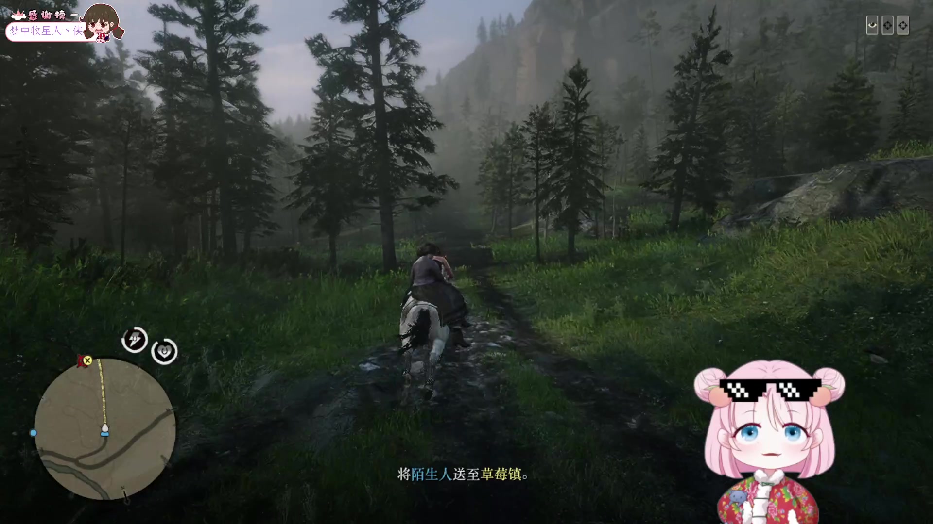 【2023-11-23 21点场】吃桃芝的猫：【小奶团】开通续费钻粉有双倍卡哟