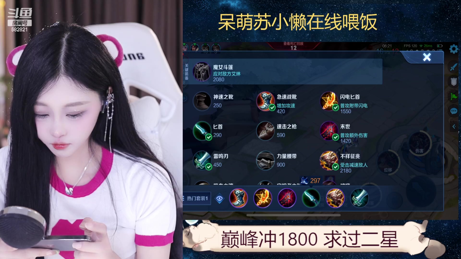 【2023-11-24 20点场】苏小懒困了：⭐会跳舞的射手小姐姐