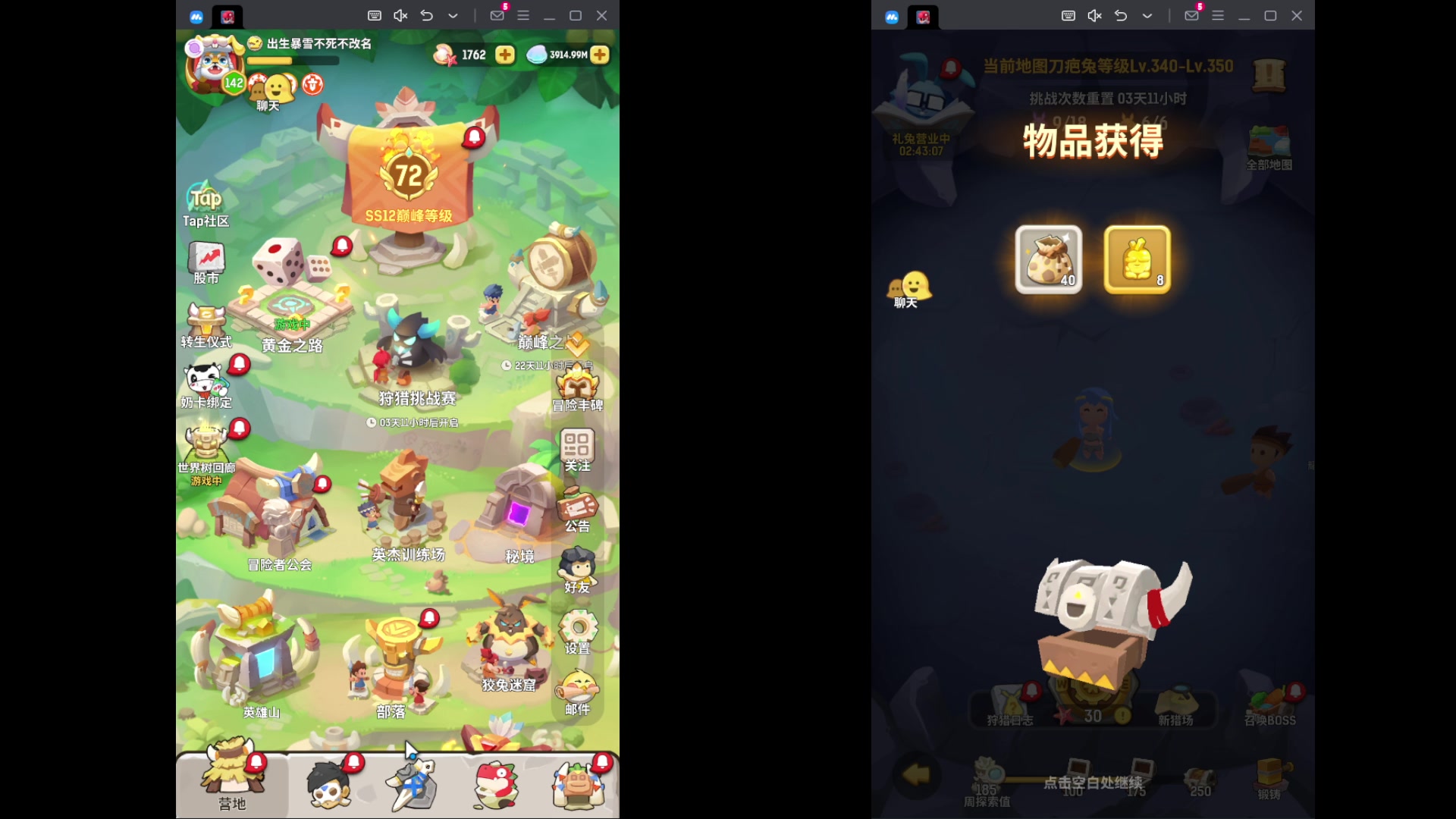 【2023-11-23 16点场】玩黑豹FURIA：好累好懒啊