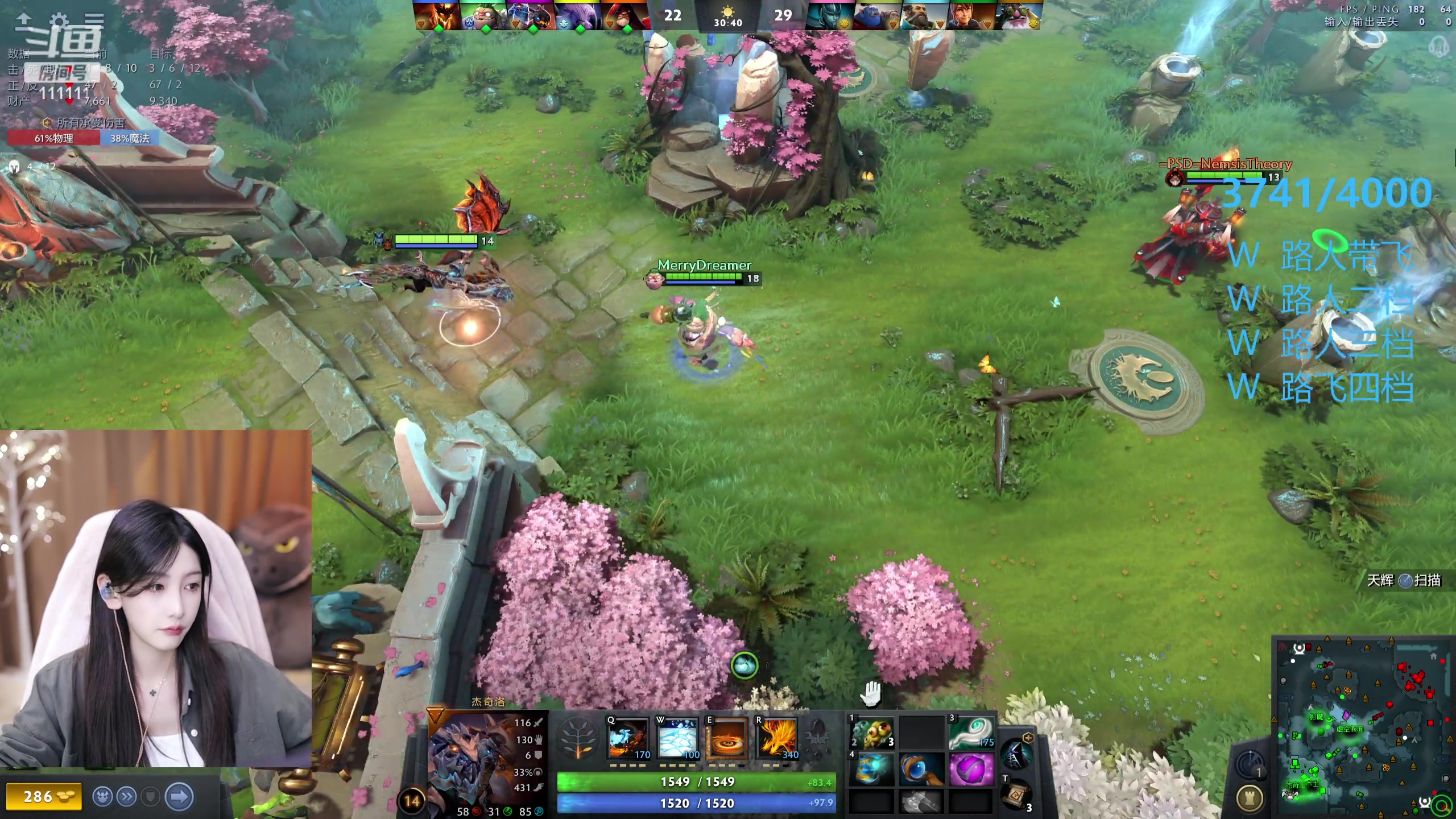 【2023-11-23 21点场】叶知秋Vanessa：秋：今天过的开心吗