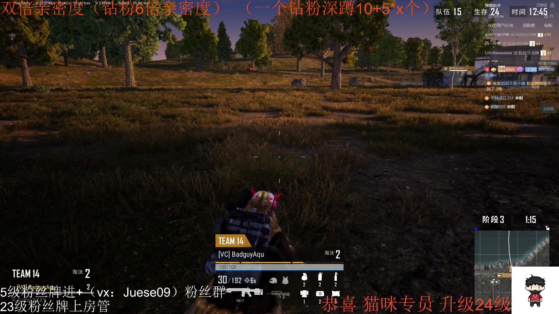 【2023-11-22 23点场】小角色ovo：（双倍亲密度）小游戏天才来喽！