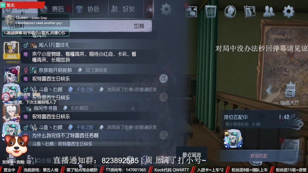 【2023-11-24 03点场】Ryan心颜：[Ryan心颜]ta下播了，来看看我吧