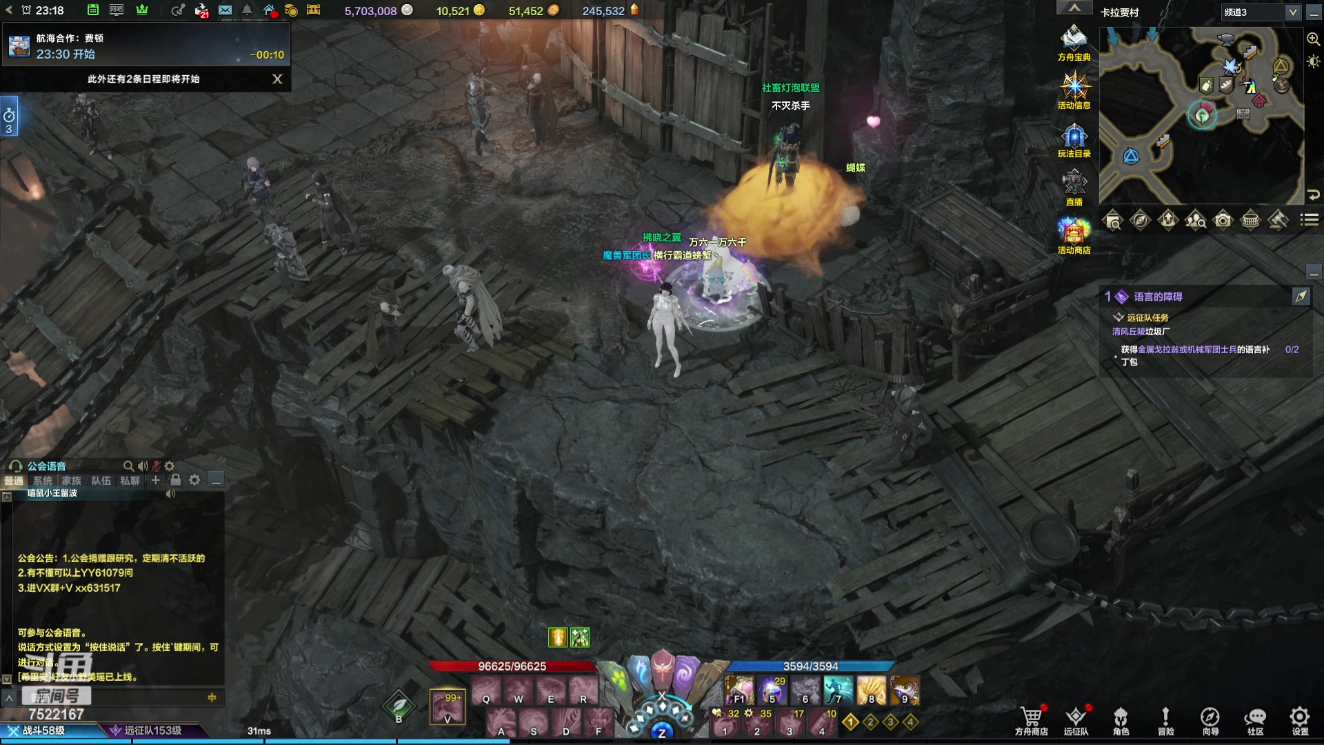 【2023-11-23 22点场】螃蟹Sam：【螃蟹】嘻嘻，我才是小丑！