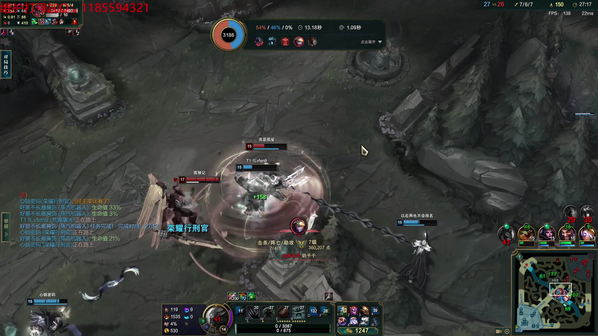 【2023-11-23 21点场】Night丶杀神风：乌迪尔教学局