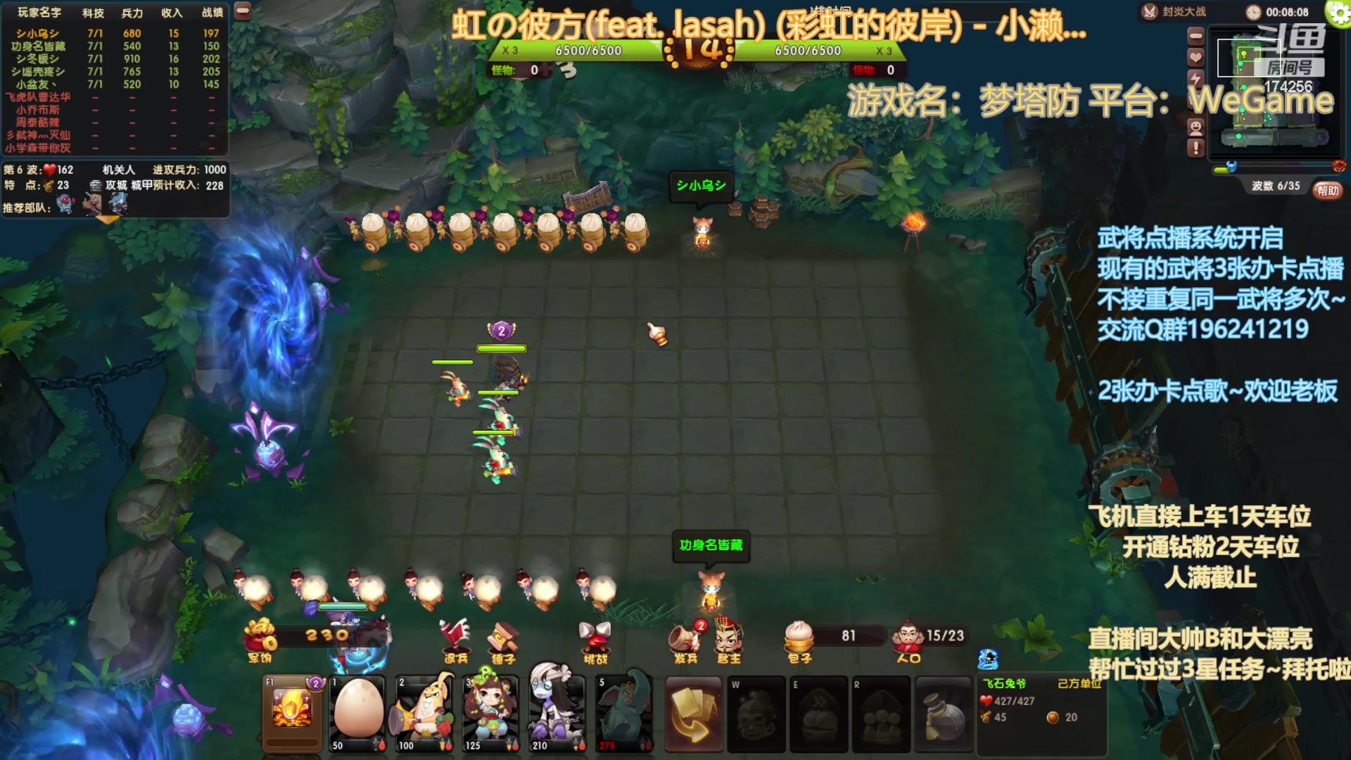 【2023-11-24 0点场】皮小乌:乌：出现吧~皮卡乌！