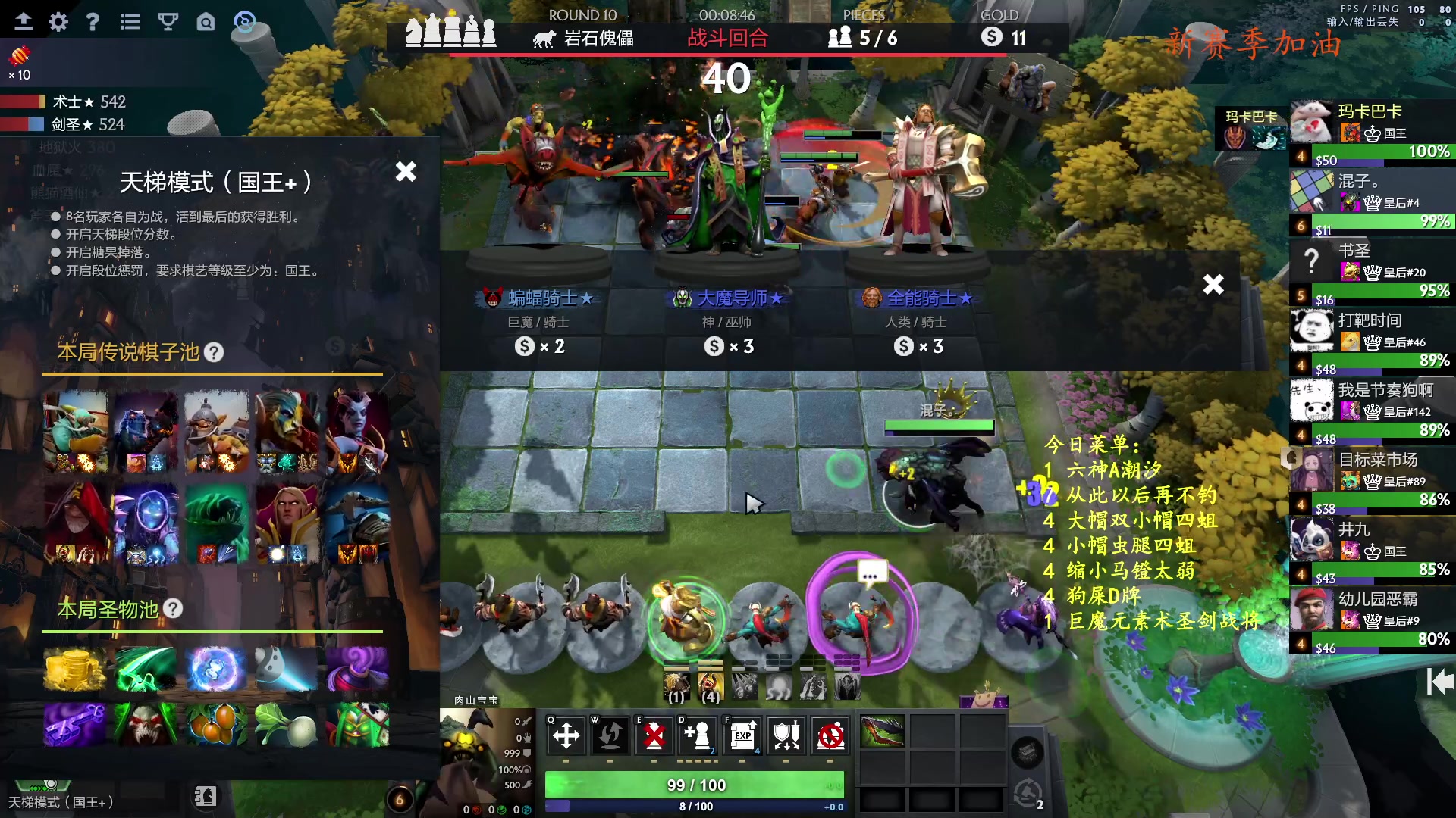 【2023-11-23 22点场】叫我混子丶：酬勤酬勤酬勤！ 8473597