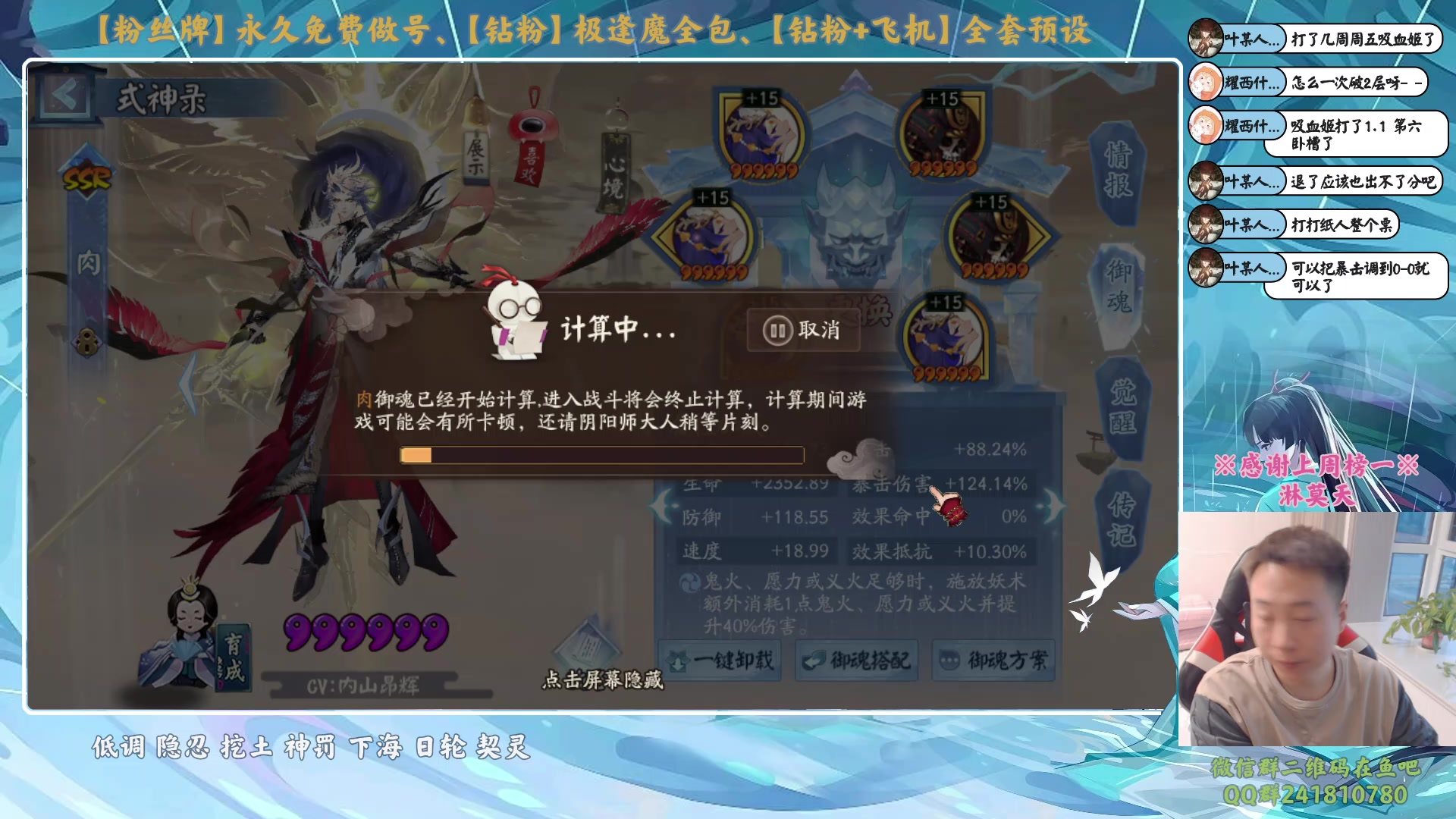 【2023-11-24 16点场】血墨丶：【墨哥】做号king！